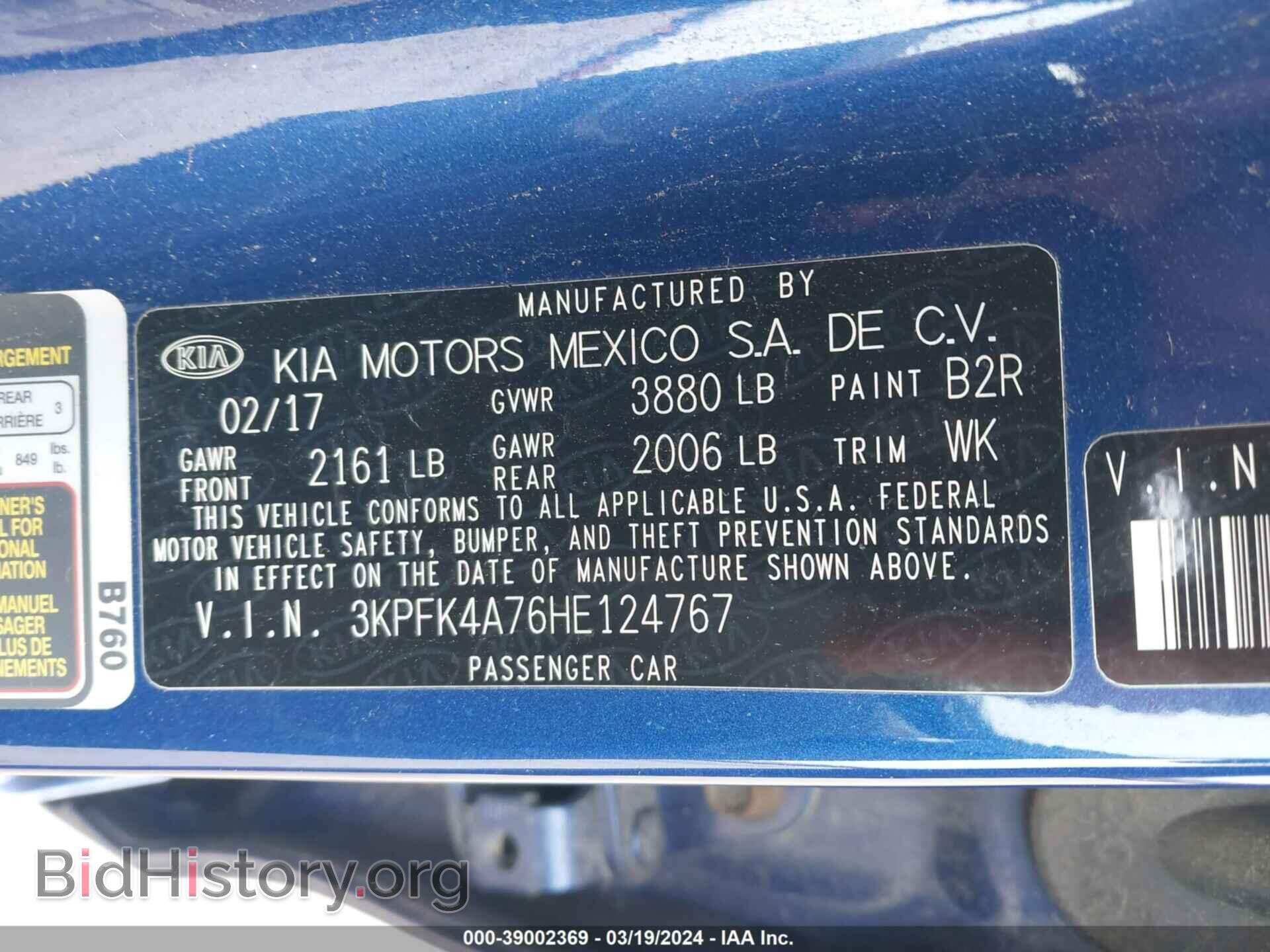 2017 KIA FORTE - VIN: 3KPFK4A76HE124767 - Фото 9
