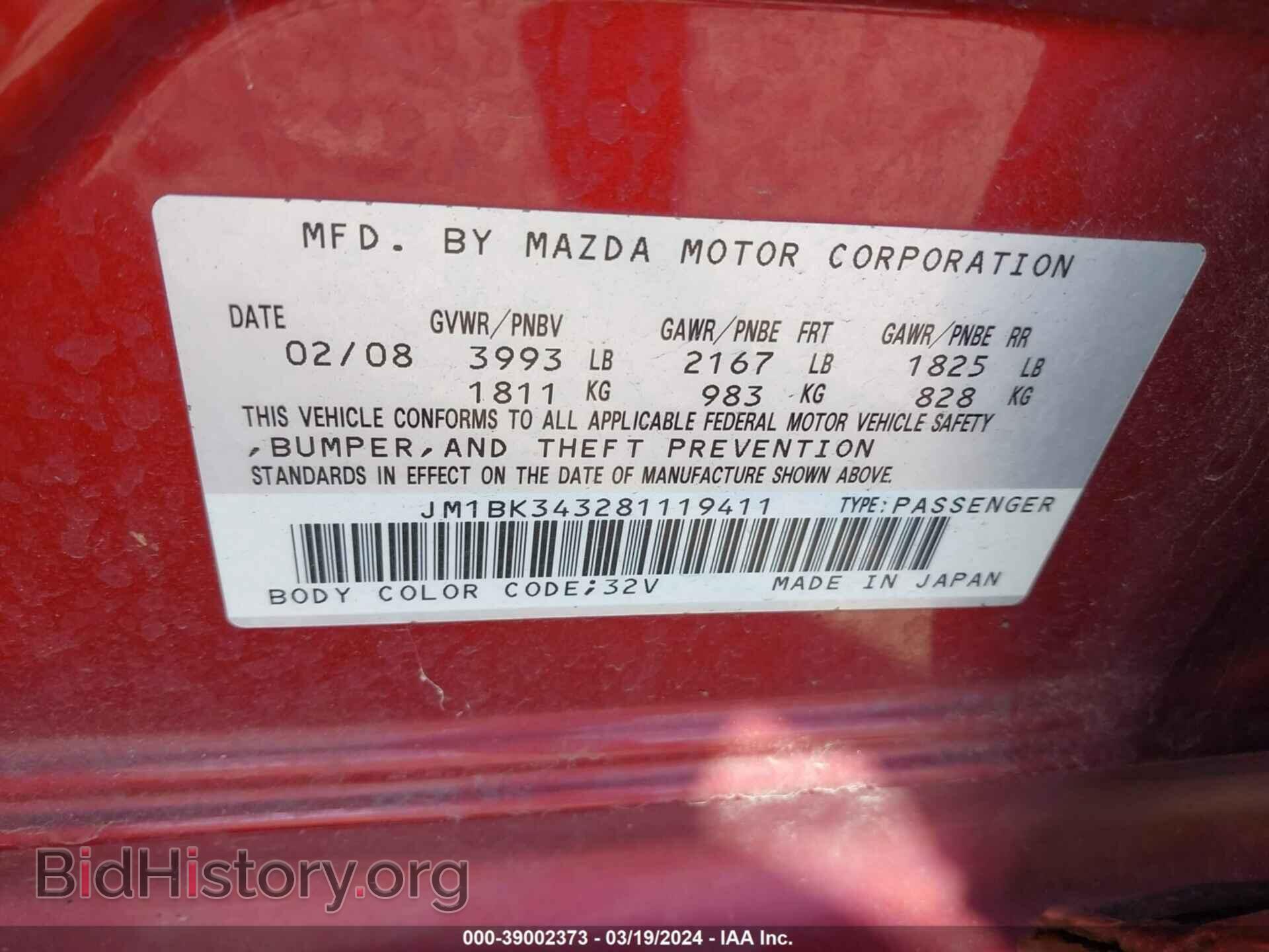 2008 MAZDA MAZDA3 - VIN: JM1BK343281119411 - Фото 9