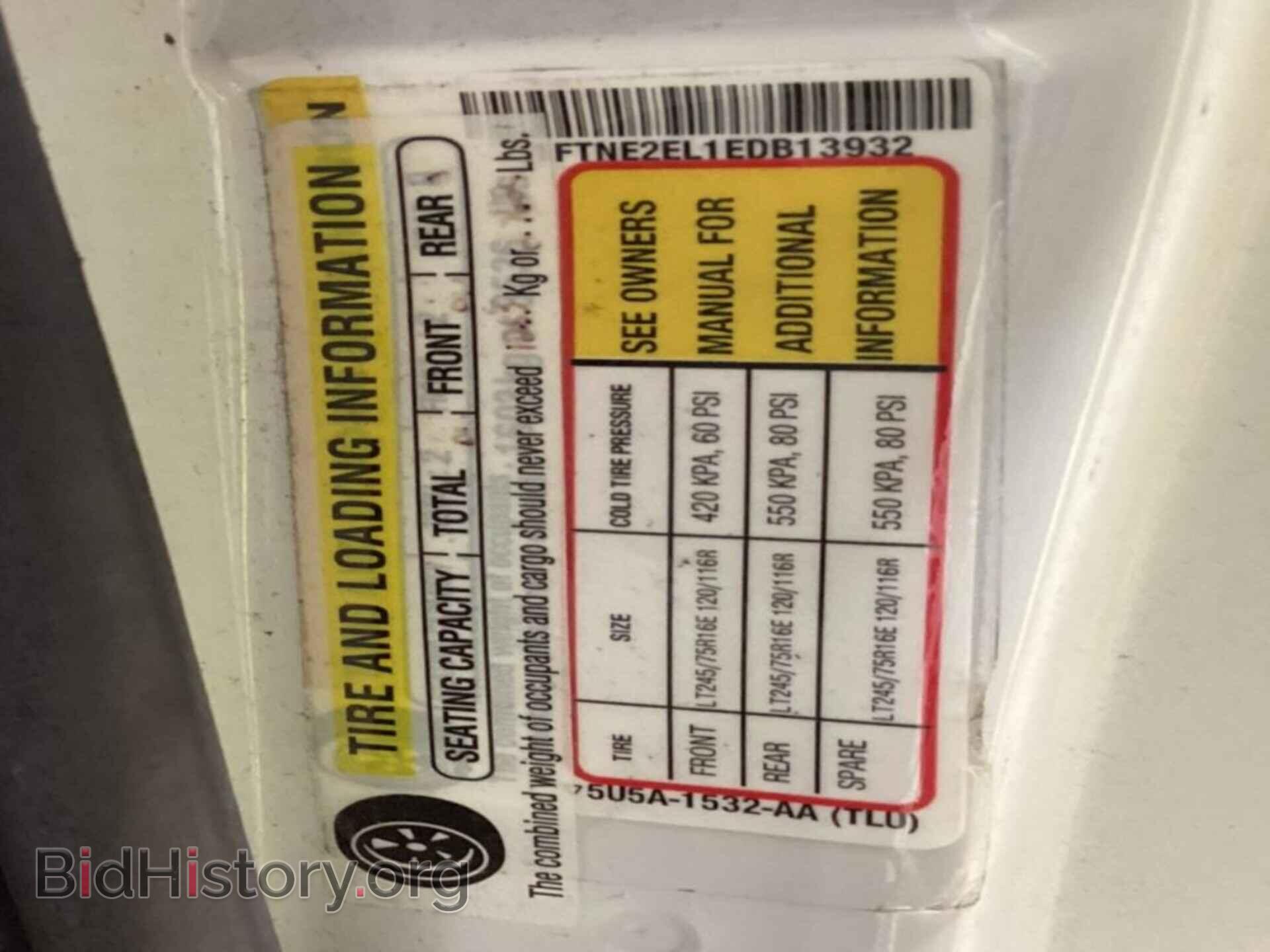 2014 FORD E-250 - VIN: 1FTNE2EL1EDB13932 - Photo 31