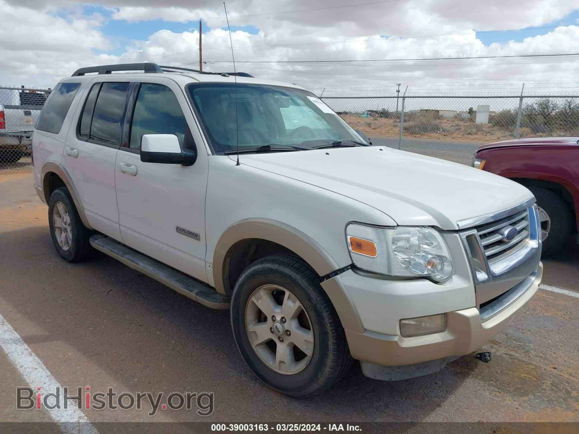 Фотография 1FMEU64E98UA32268 - FORD EXPLORER 2008