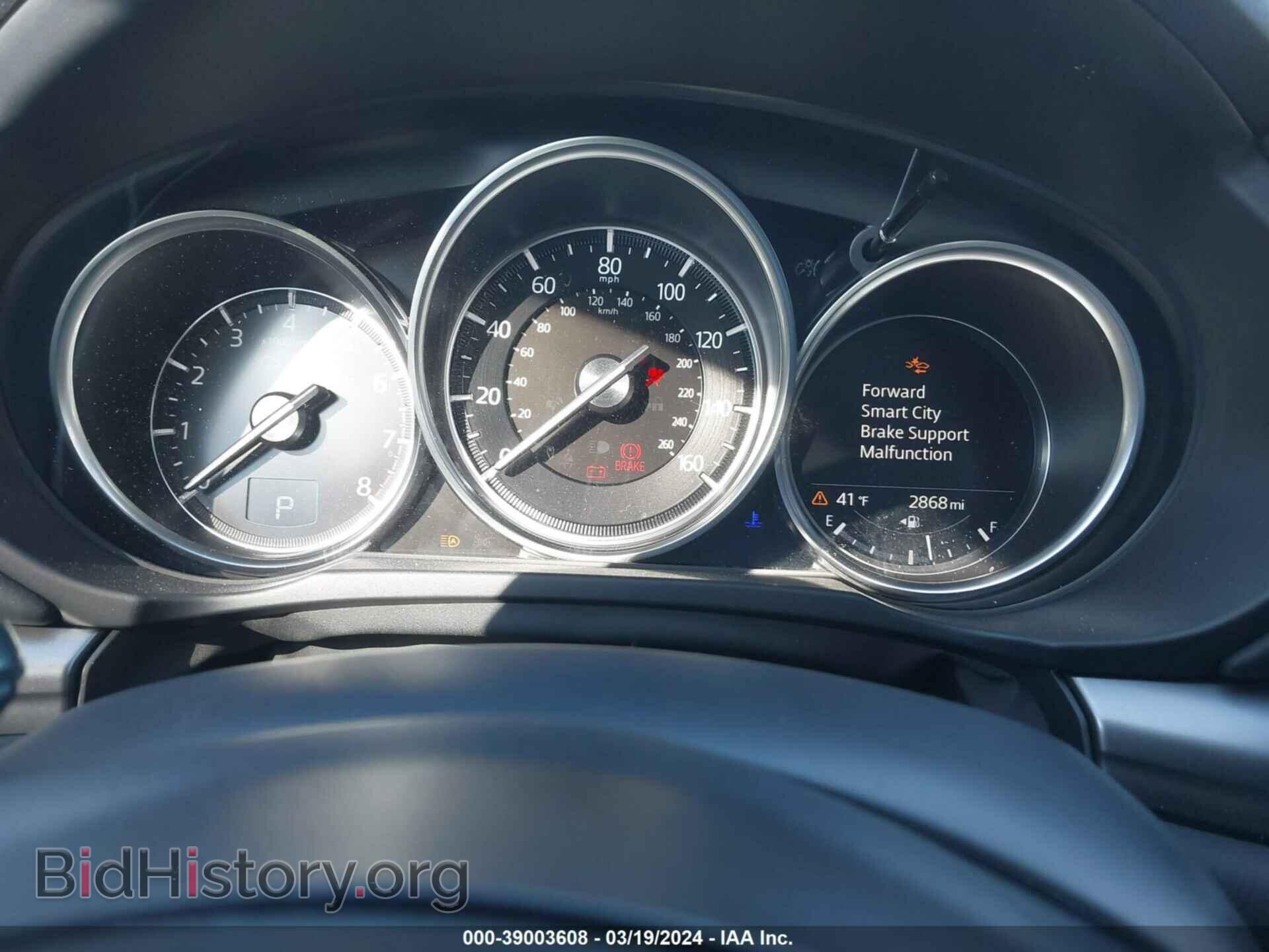 2023 MAZDA CX-5 - VIN: JM3KFBBM5P0214034 - Фото 7