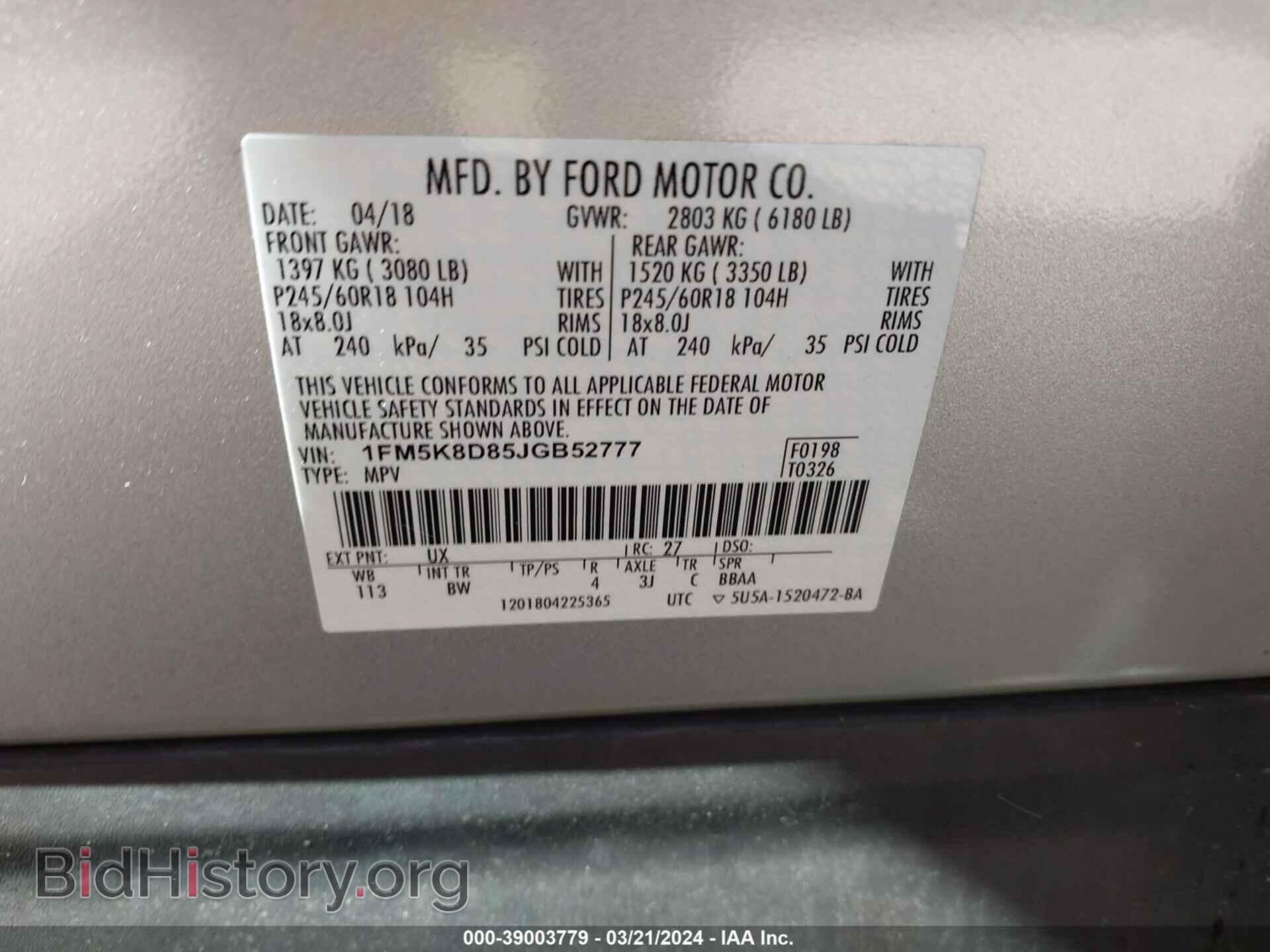 2018 FORD EXPLORER - VIN: 1FM5K8D85JGB52777 - Фото 9