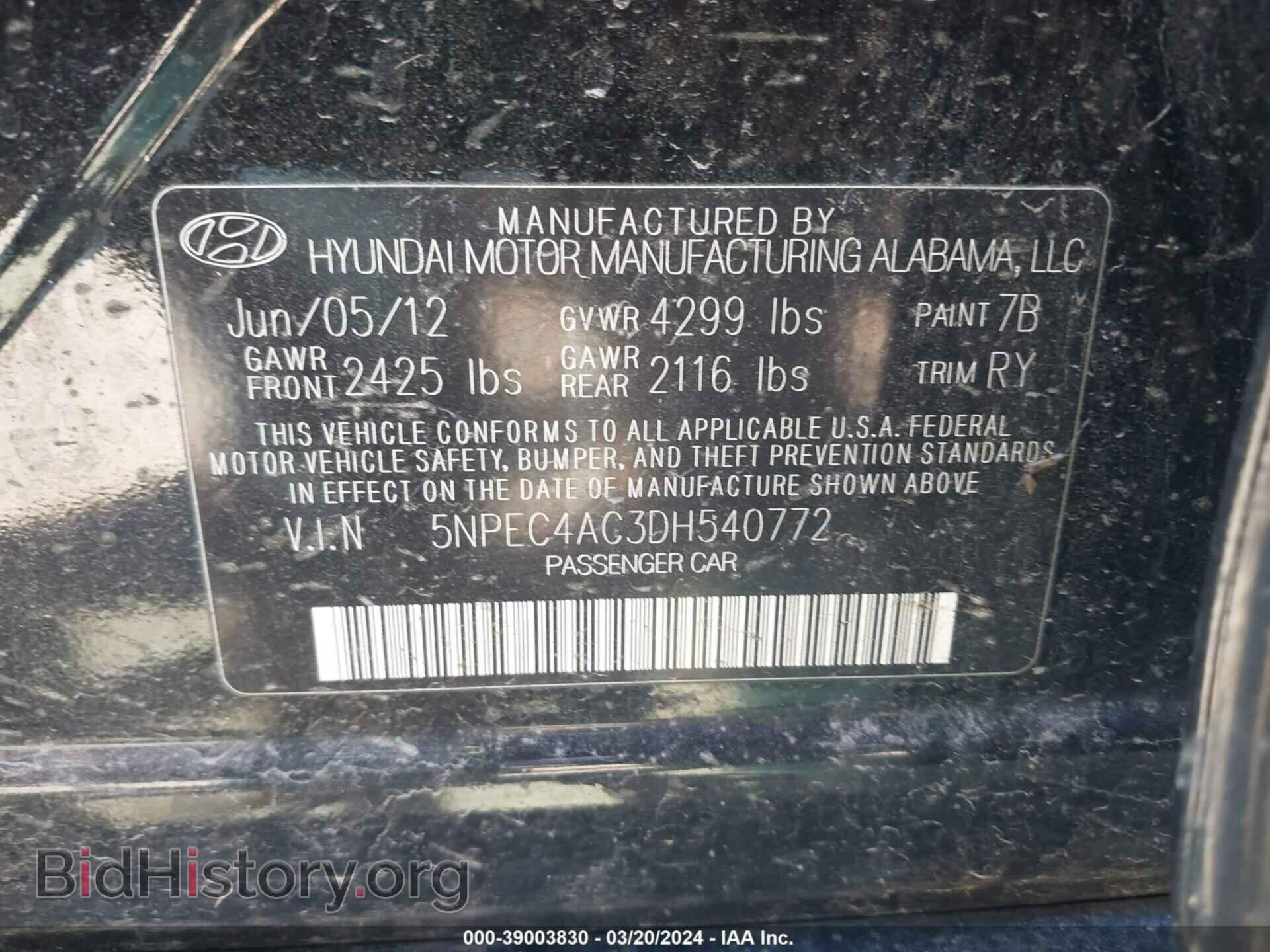 2013 HYUNDAI SONATA - VIN: 5NPEC4AC3DH540772 - Фото 9