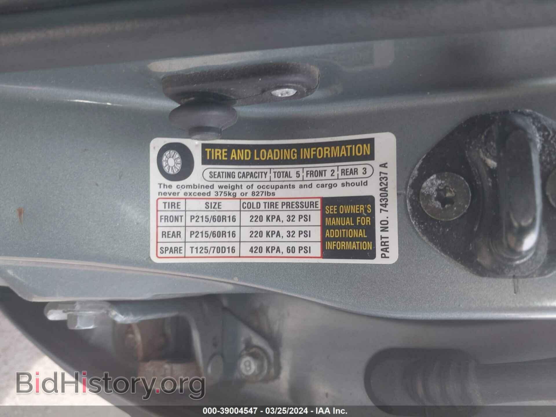 2007 MITSUBISHI GALANT - VIN: 4A3AB56F17E044249 - Фото 9