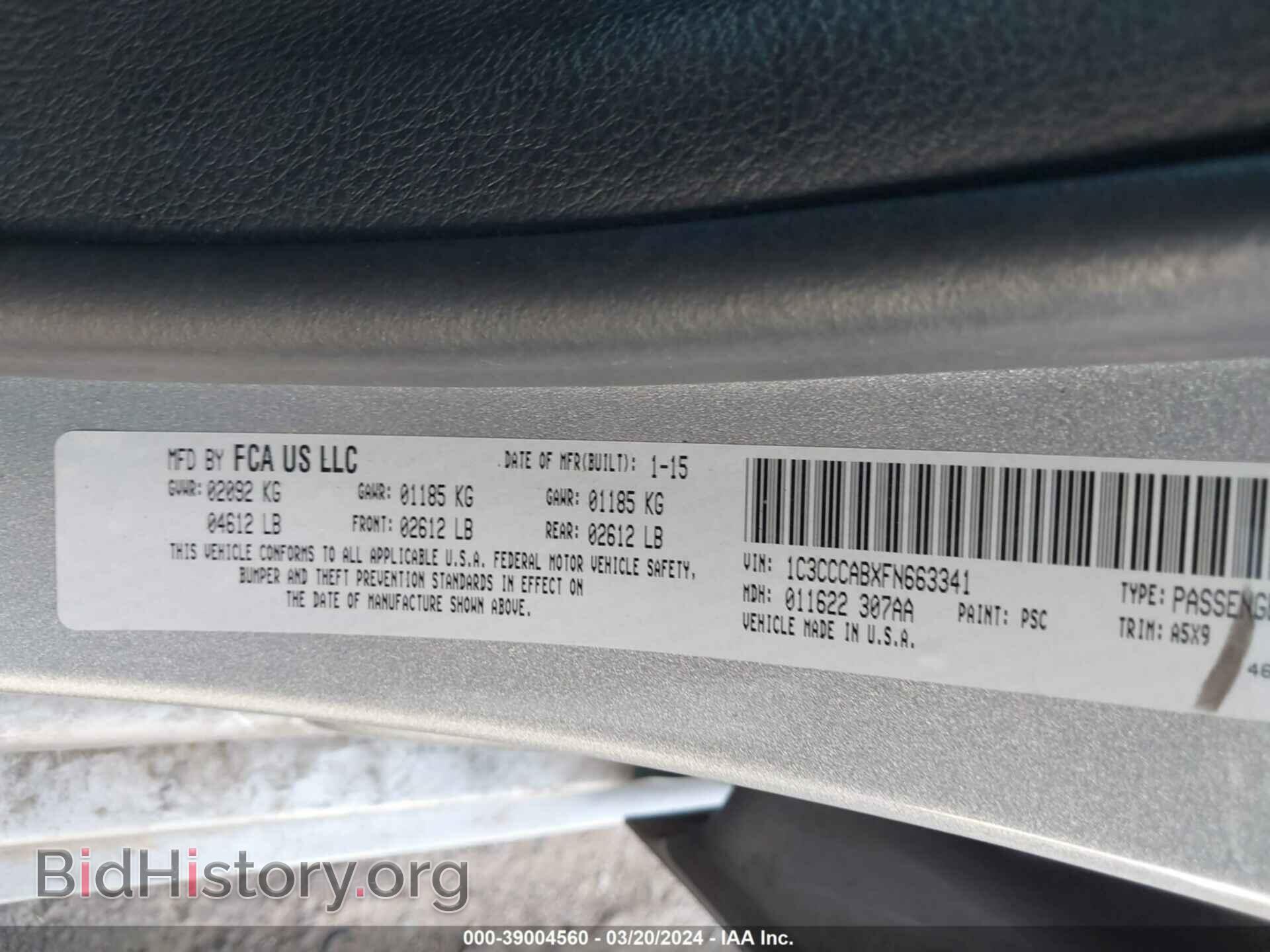 2015 CHRYSLER 200 - VIN: 1C3CCCABXFN663341 - Фото 9