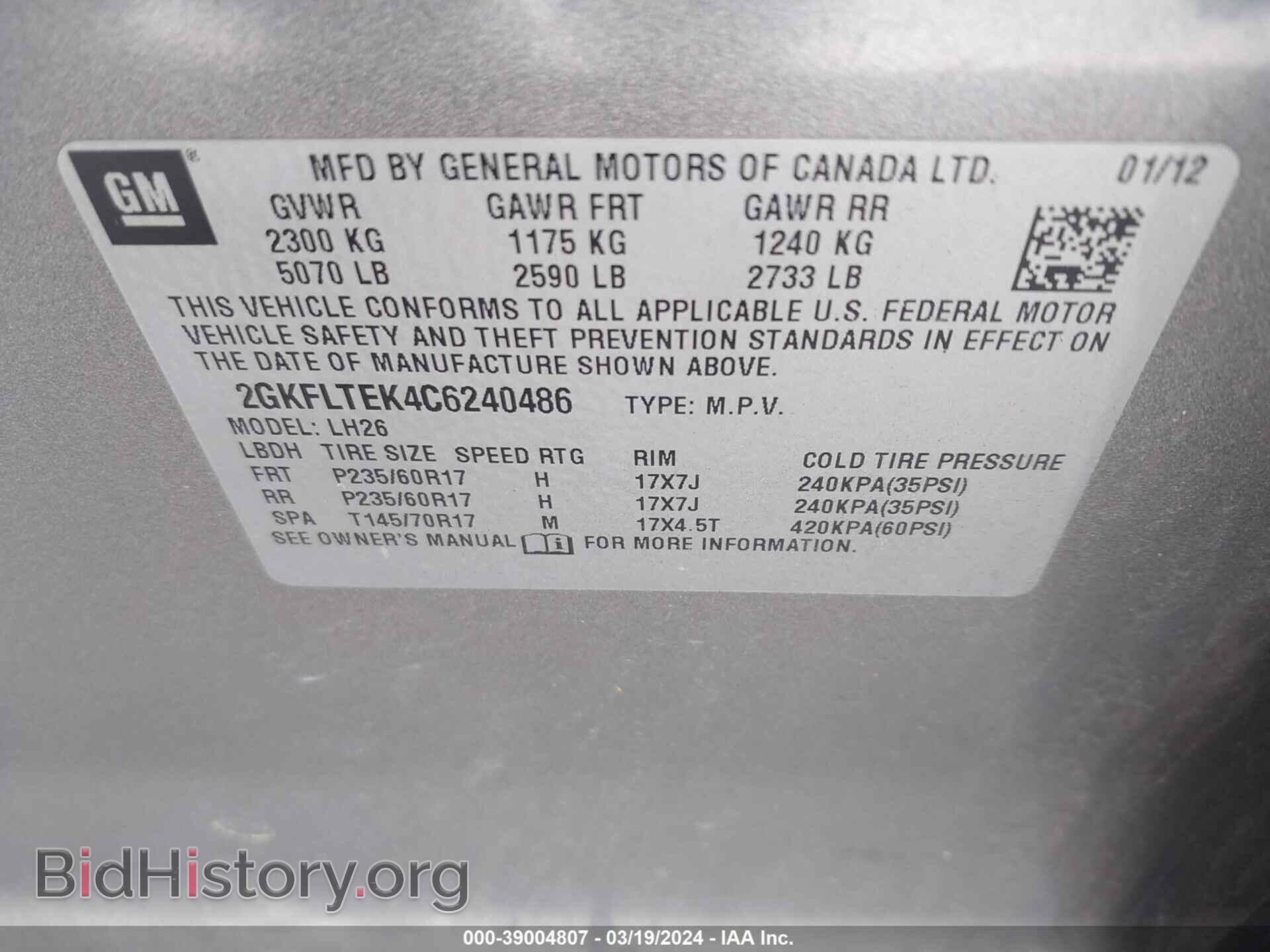 2012 GMC TERRAIN - VIN: 2GKFLTEK4C6240486 - Фото 9