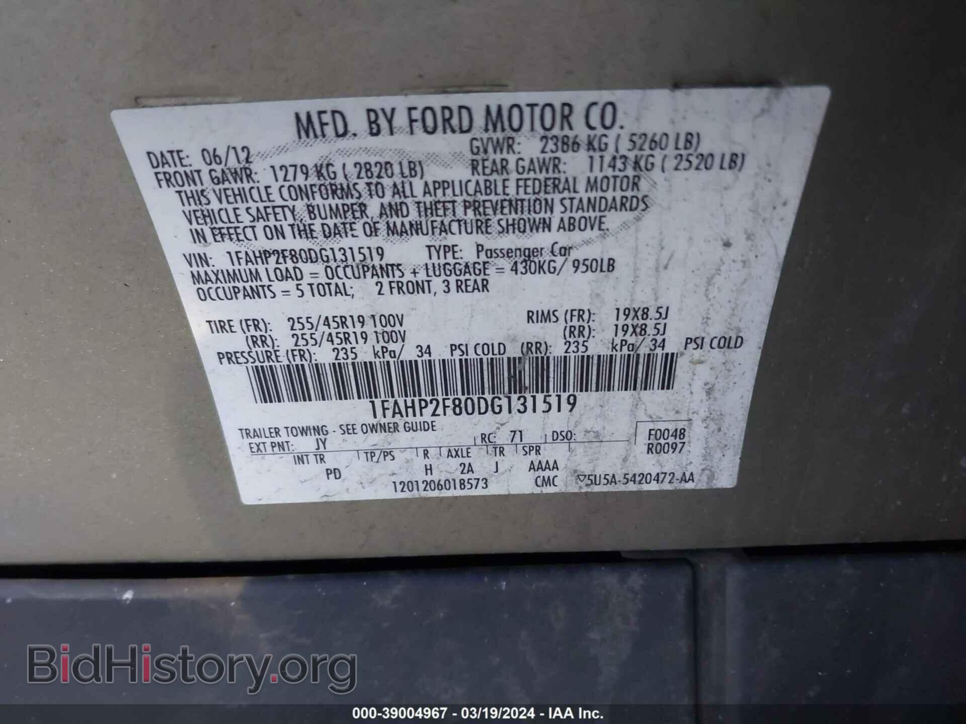2013 FORD TAURUS - VIN: 1FAHP2F80DG131519 - Фото 9