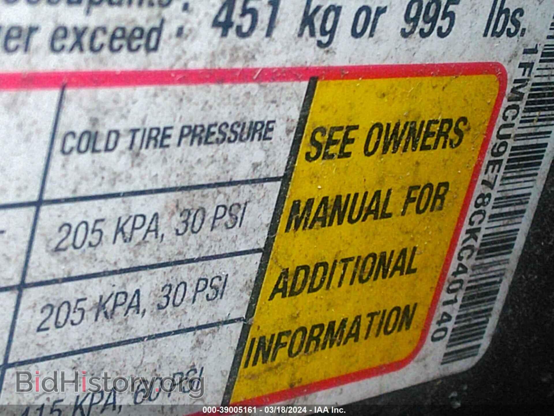 2012 FORD ESCAPE - VIN: 1FMCU9E78CKC40140 - Фото 9