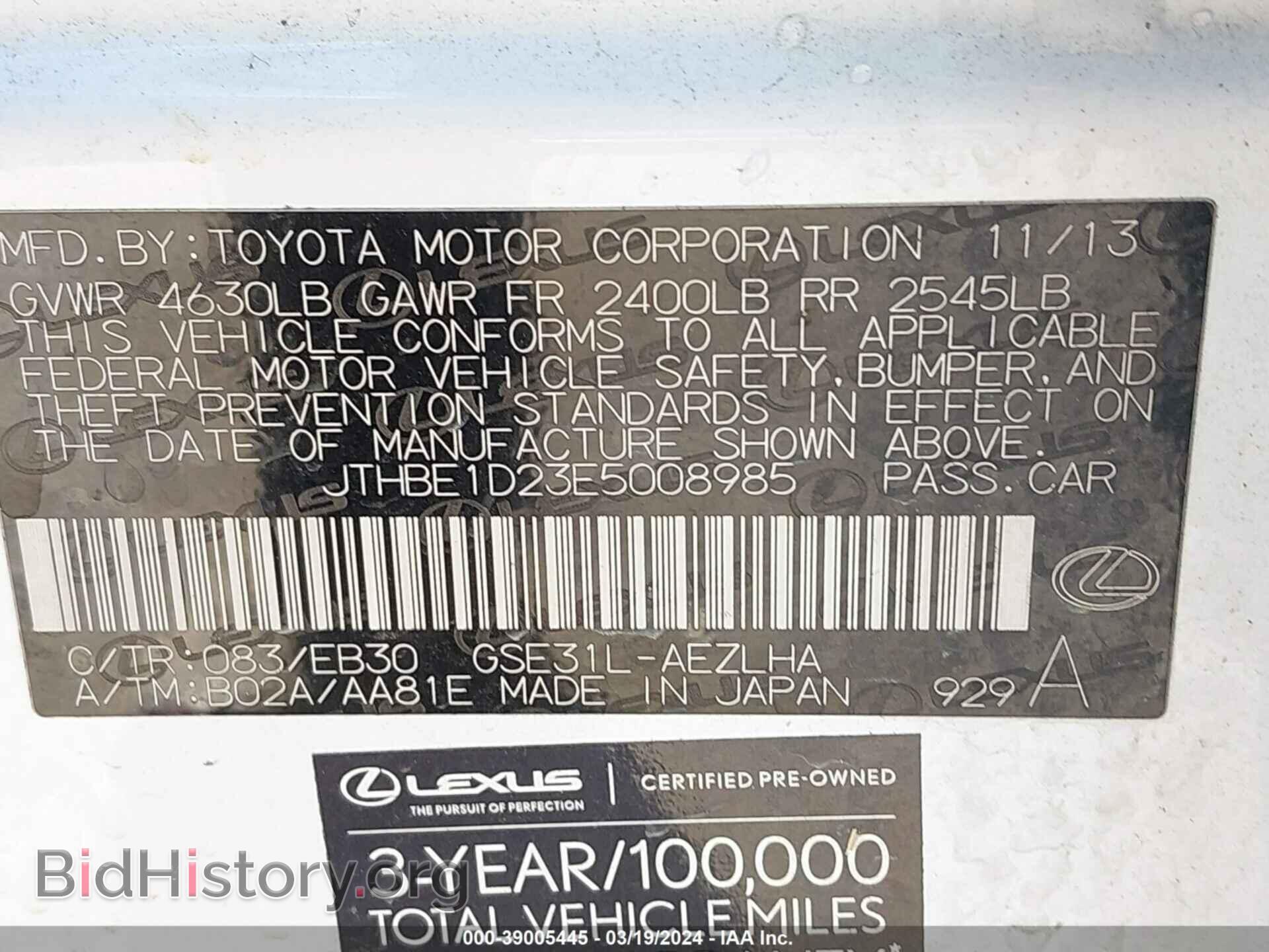 2014 LEXUS IS 350 - VIN: JTHBE1D23E5008985 - Фото 9