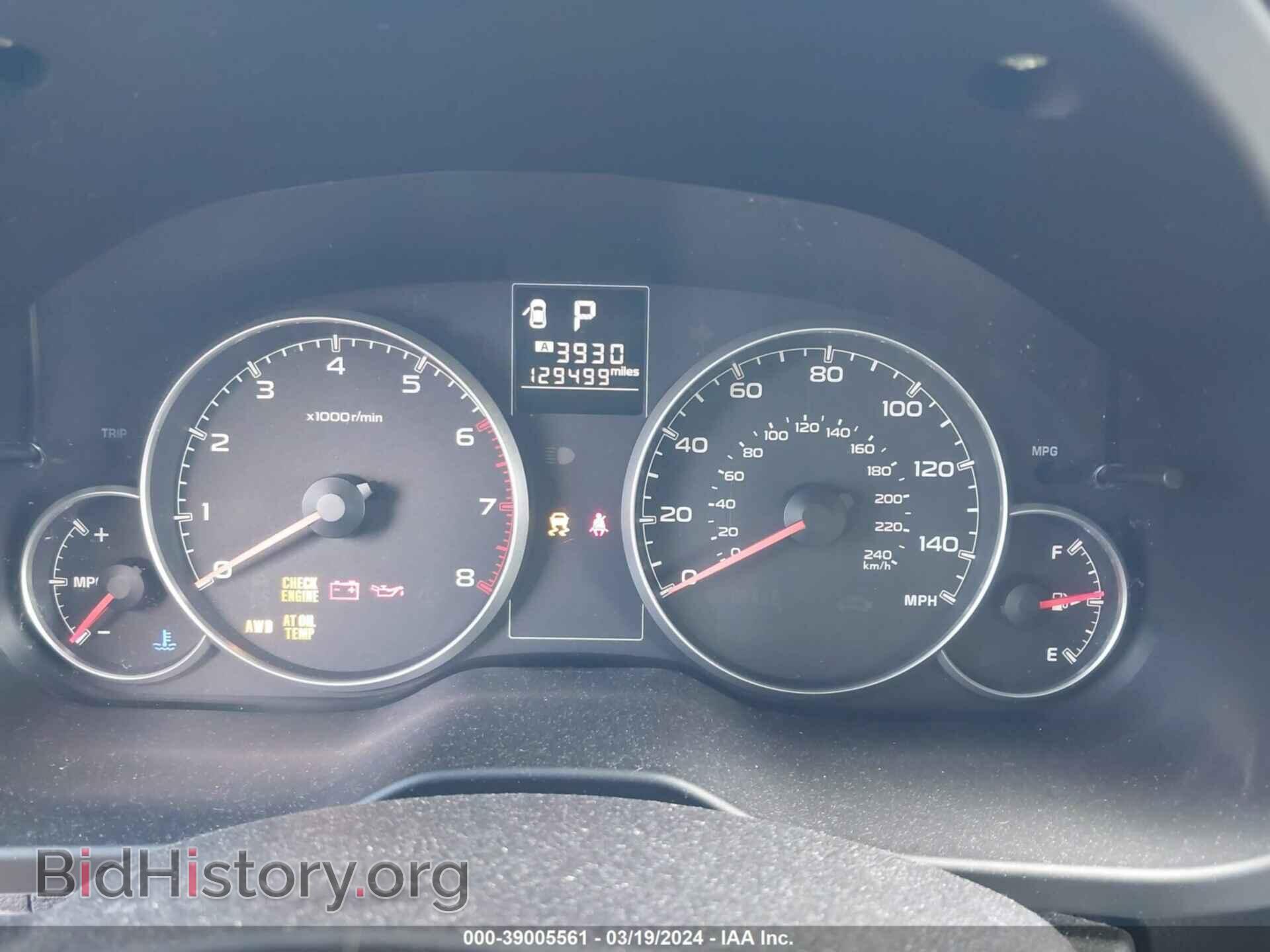 2014 SUBARU OUTBACK - VIN: 4S4BRBCC9E3204846 - Фото 7