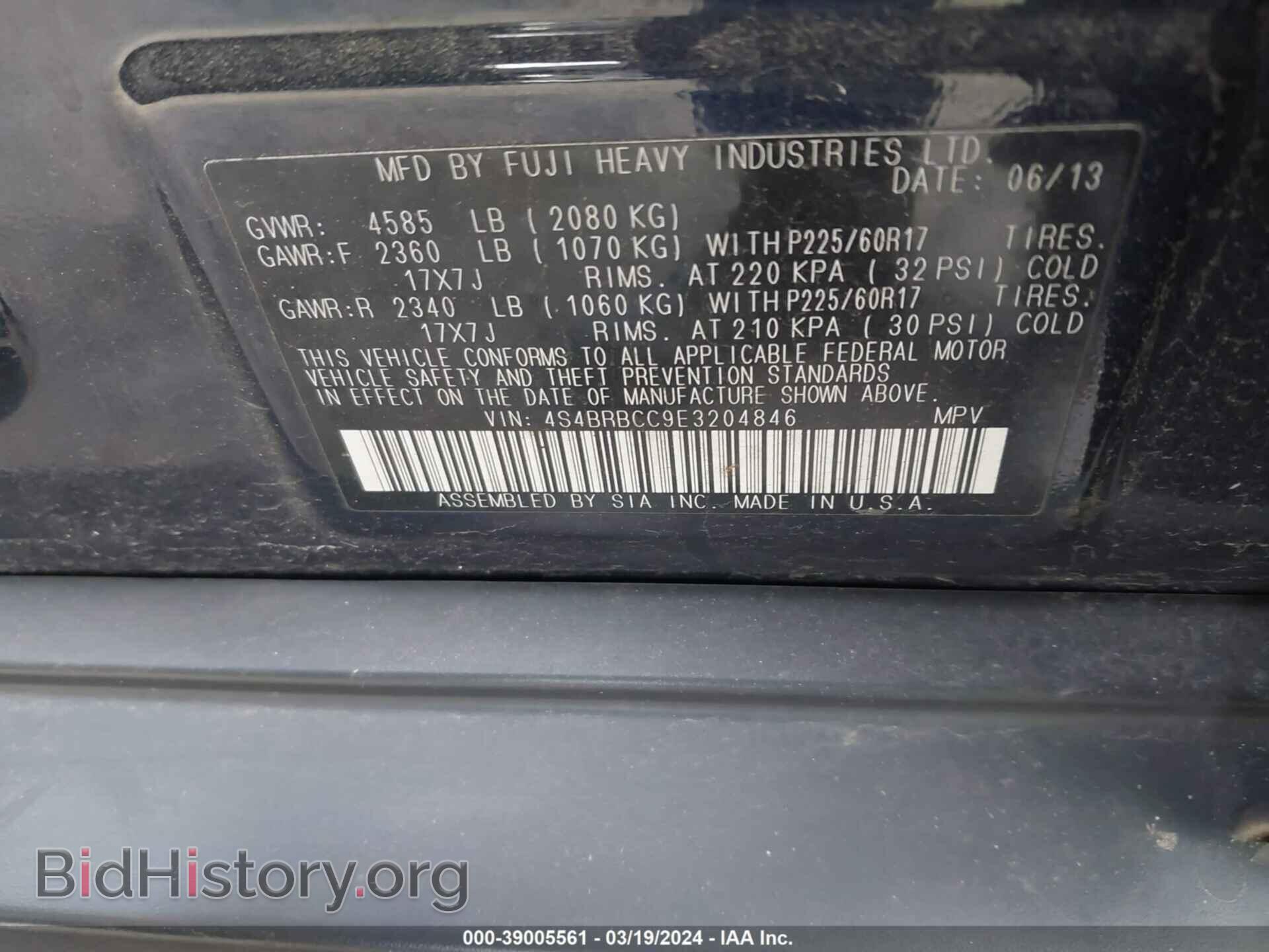 2014 SUBARU OUTBACK - VIN: 4S4BRBCC9E3204846 - Фото 9