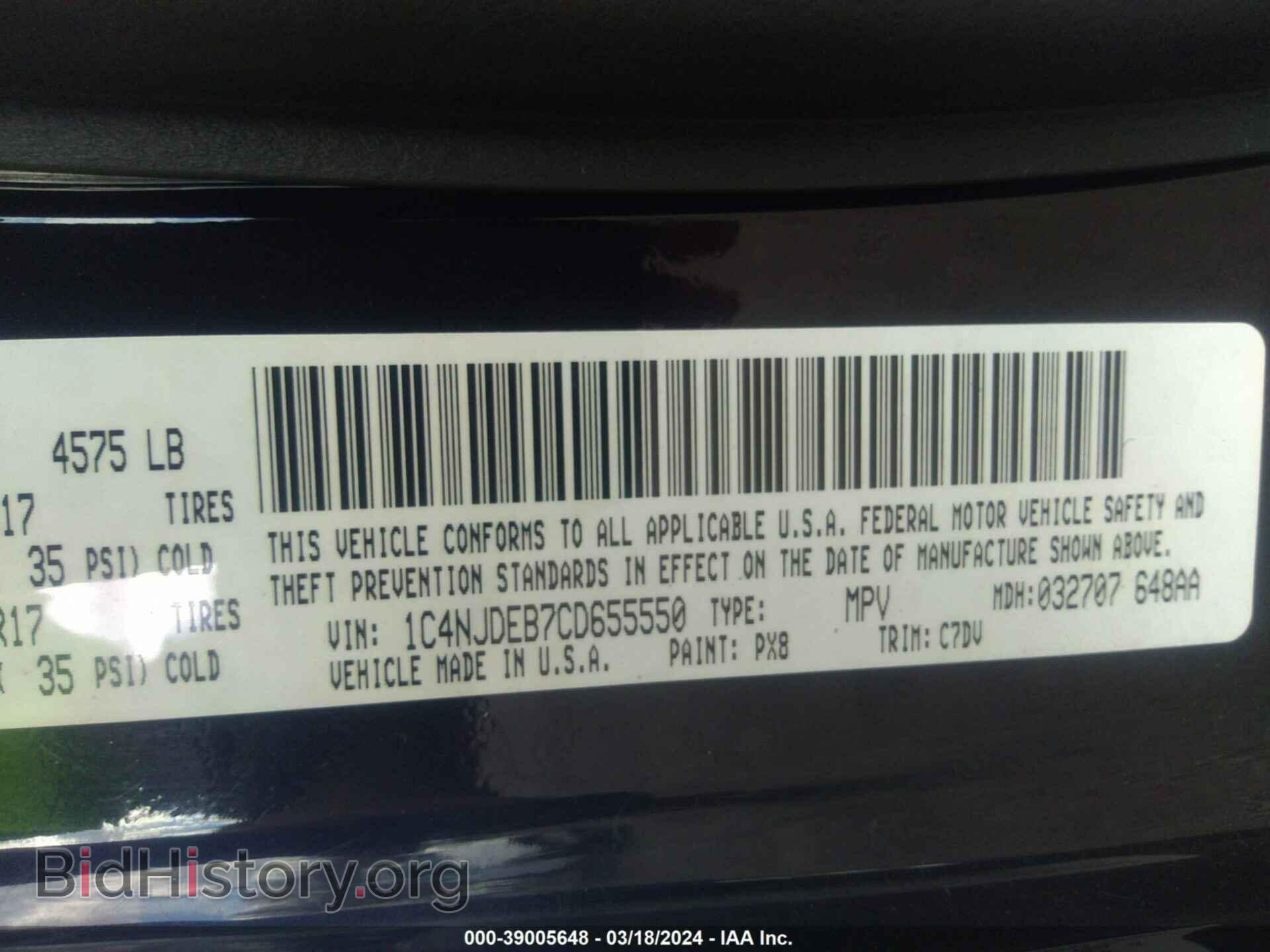 2012 JEEP COMPASS - VIN: 1C4NJDEB7CD655550 - Фото 9