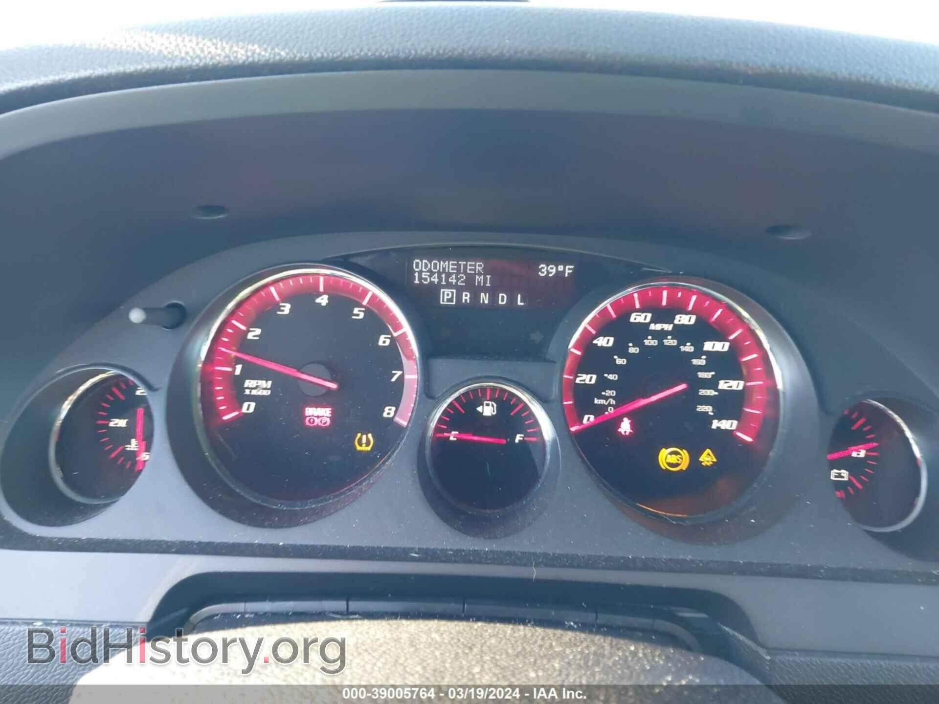 2008 GMC ACADIA - VIN: 1GKER33708J127654 - Фото 7