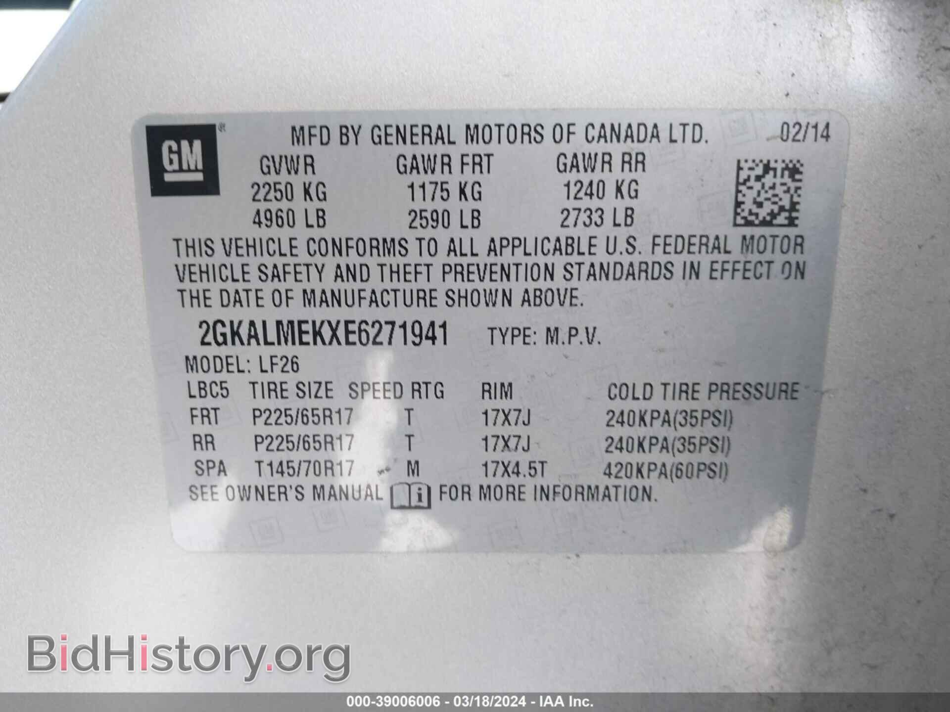 2014 GMC TERRAIN - VIN: 2GKALMEKXE6271941 - Фото 9