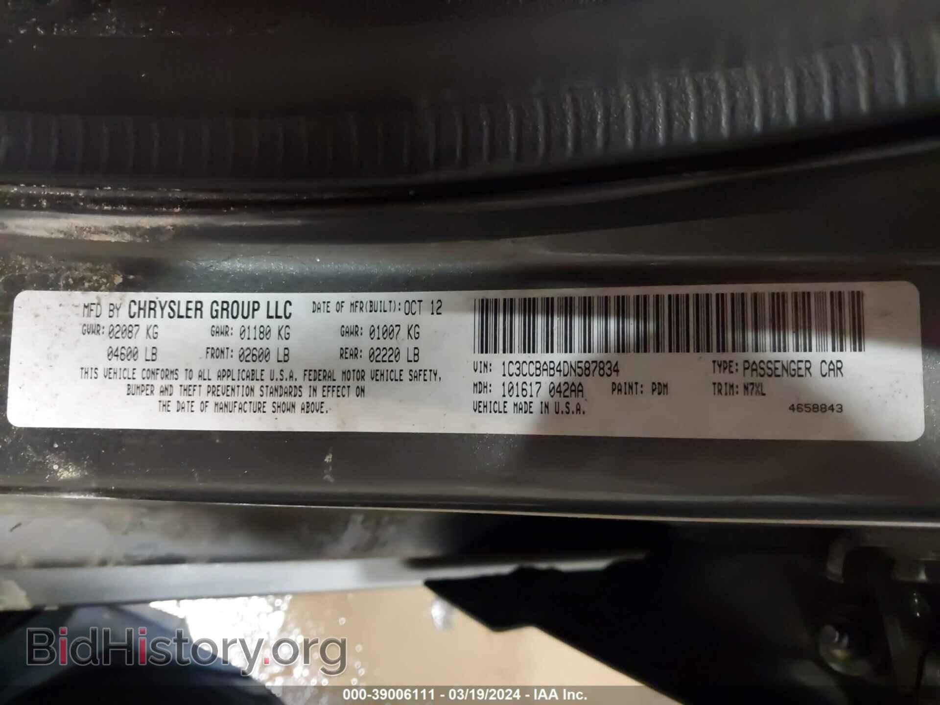 2013 CHRYSLER 200 - VIN: 1C3CCBAB4DN587834 - Photo 9