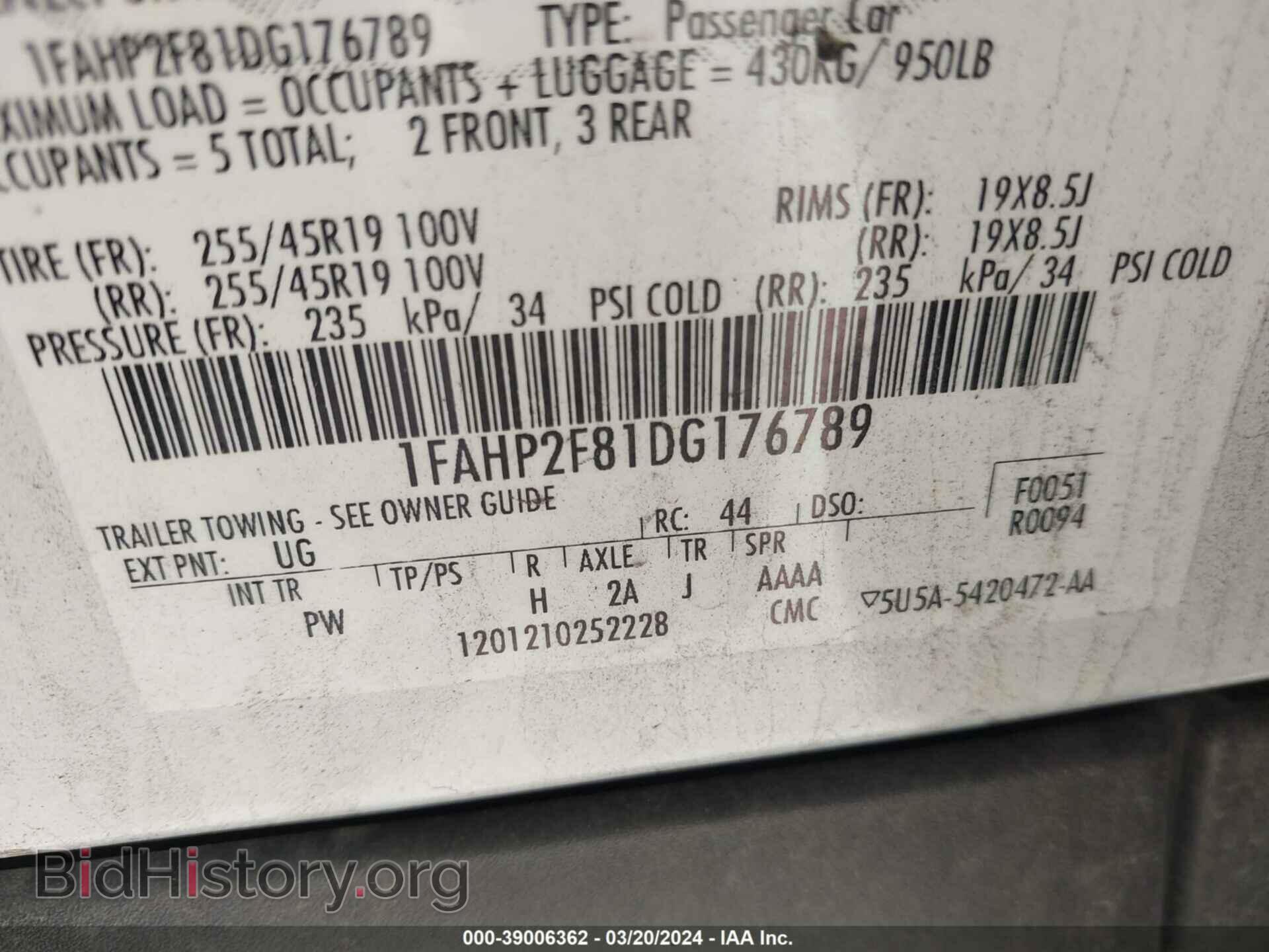 2013 FORD TAURUS - VIN: 1FAHP2F81DG176789 - Фото 9