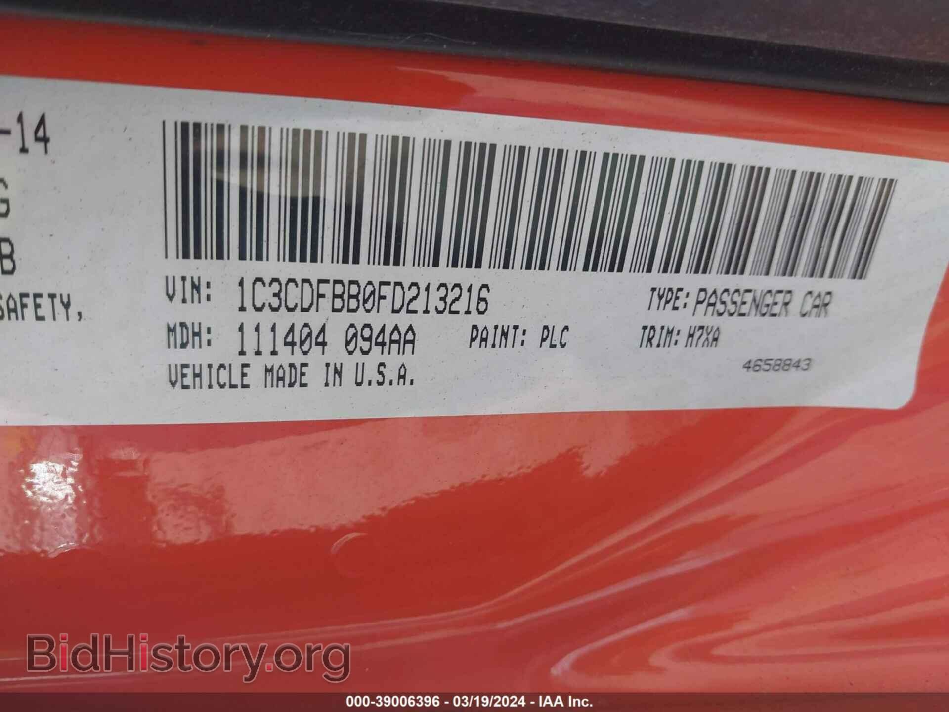 2015 DODGE DART - VIN: 1C3CDFBB0FD213216 - Фото 9