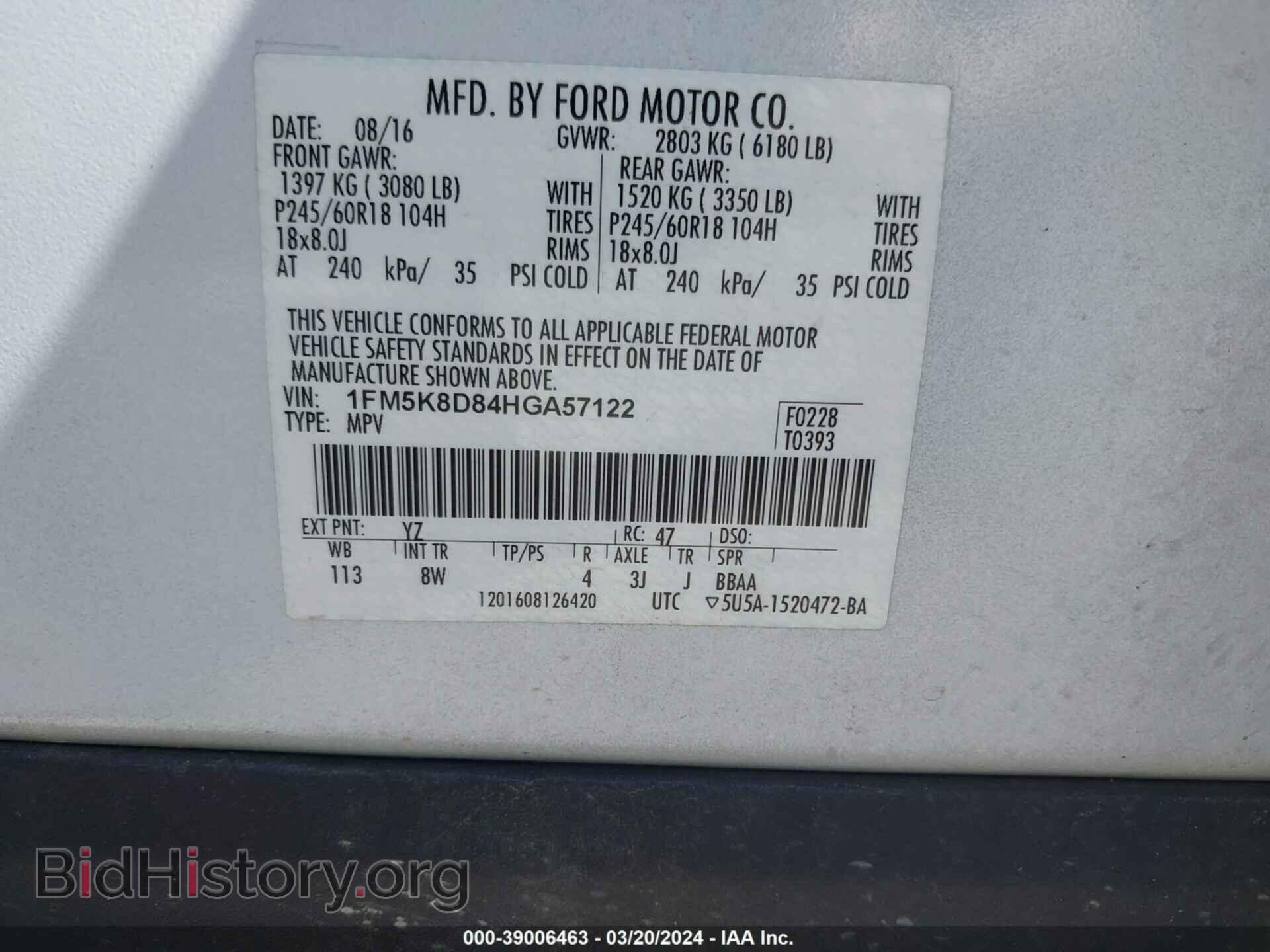 2017 FORD EXPLORER - VIN: 1FM5K8D84HGA57122 - Фото 9