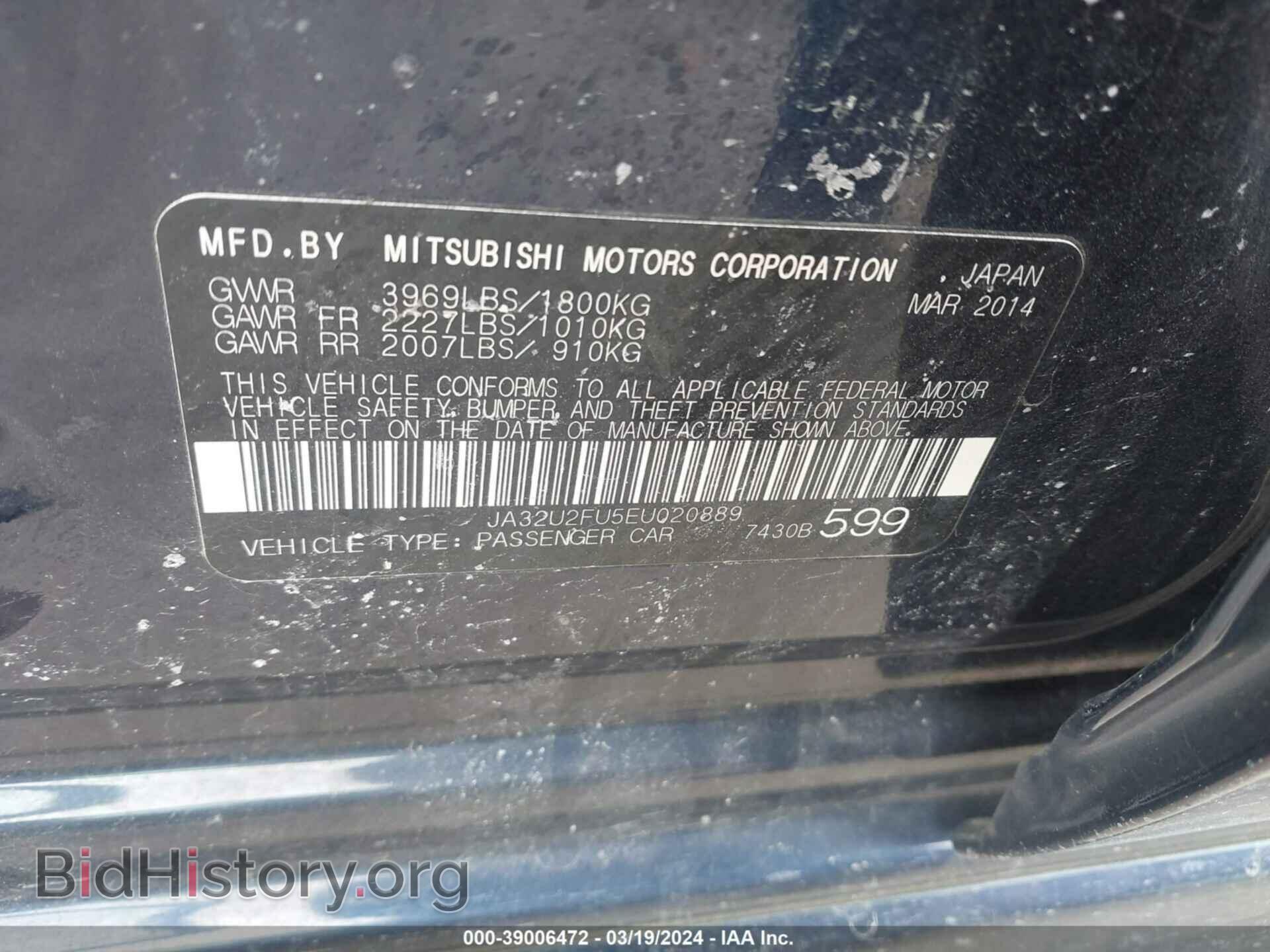 2014 MITSUBISHI LANCER - VIN: JA32U2FU5EU020889 - Фото 9