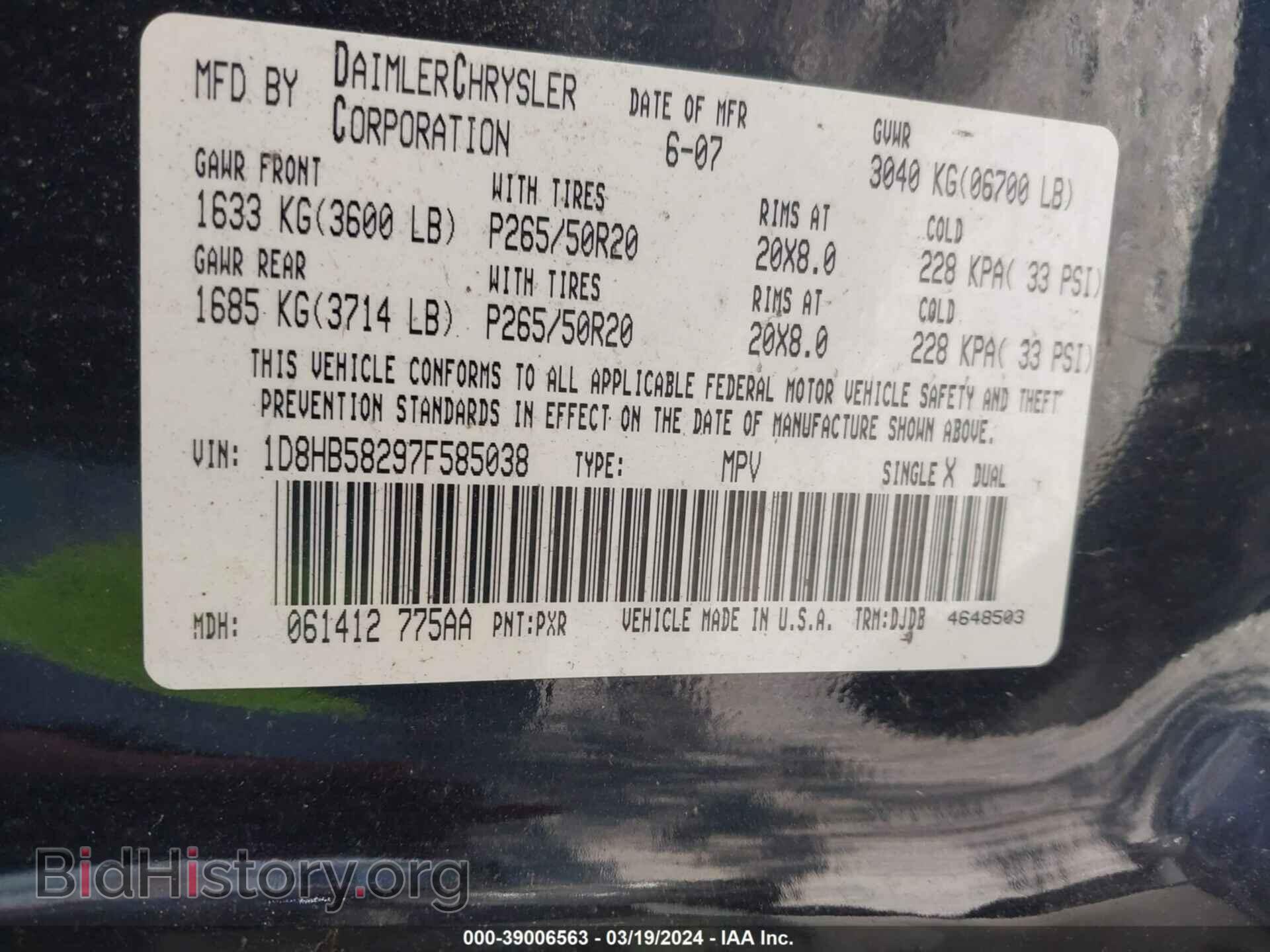 2007 DODGE DURANGO - VIN: 1D8HB58297F585038 - Фото 9