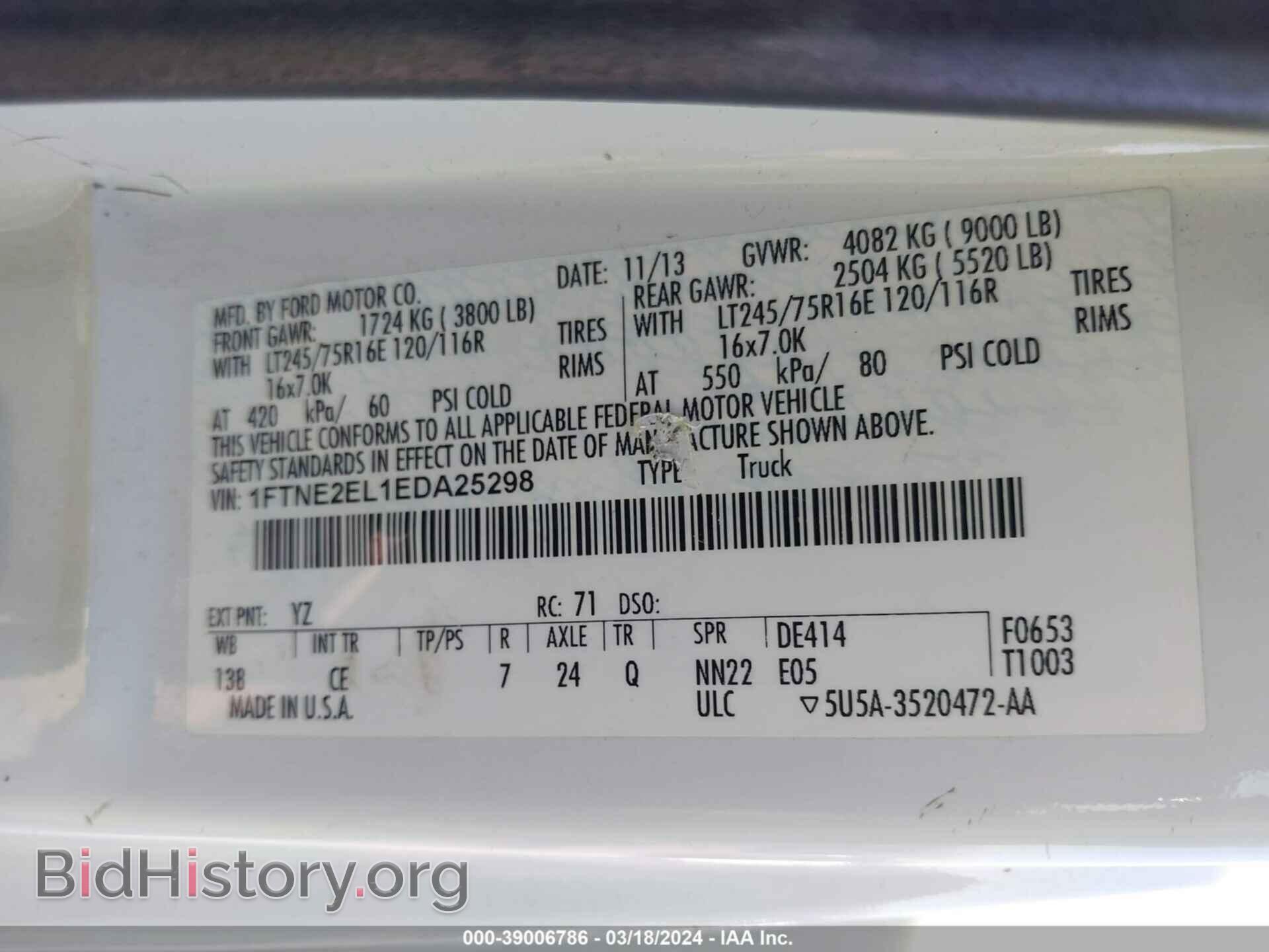 2014 FORD E-250 - VIN: 1FTNE2EL1EDA25298 - Фото 9