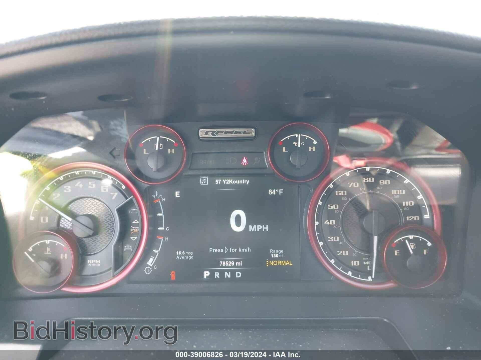 2017 RAM 1500 - VIN: 1C6RR6YT7HS657044 - Фото 7
