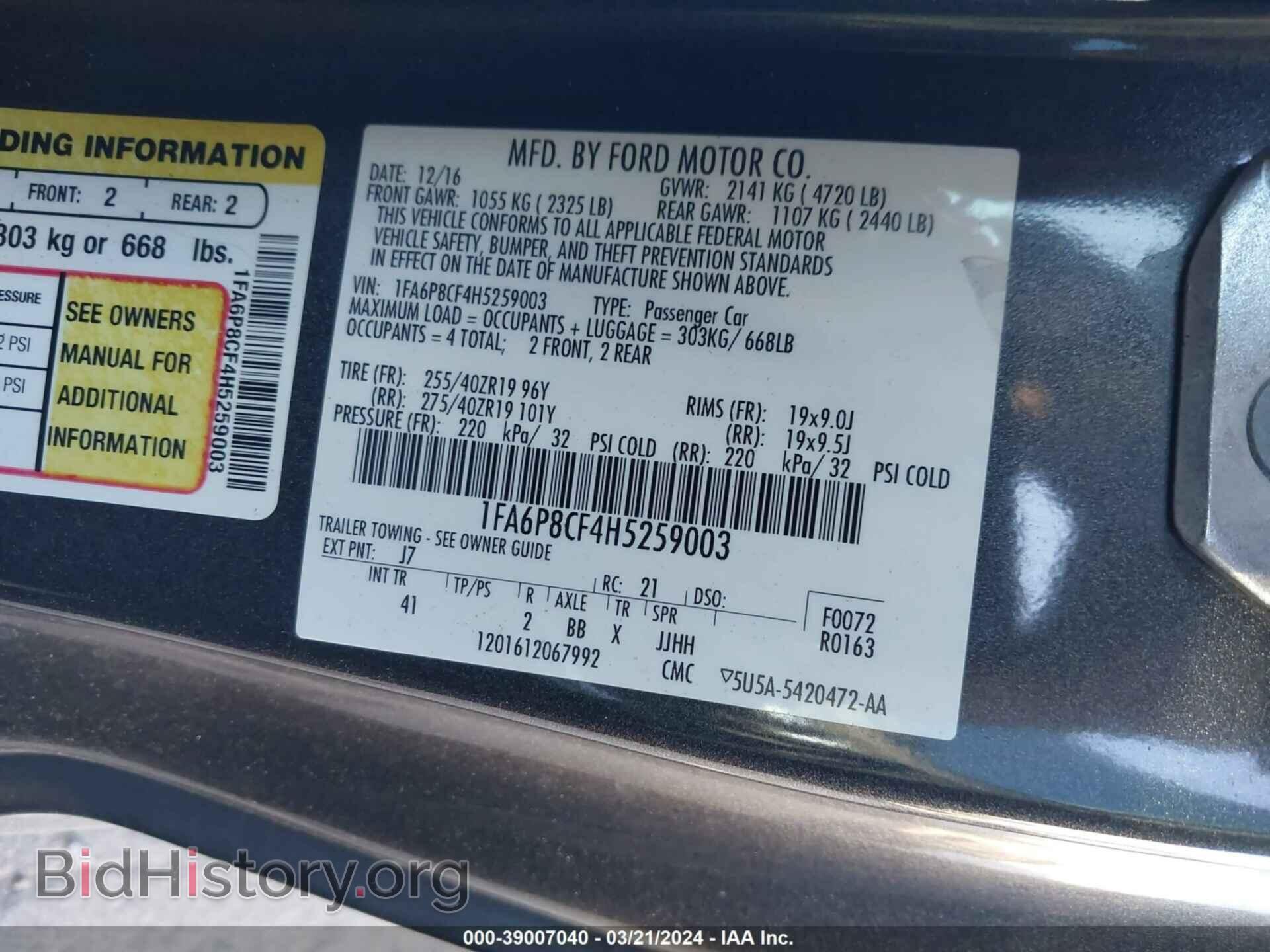 2017 FORD MUSTANG - VIN: 1FA6P8CF4H5259003 - Фото 9