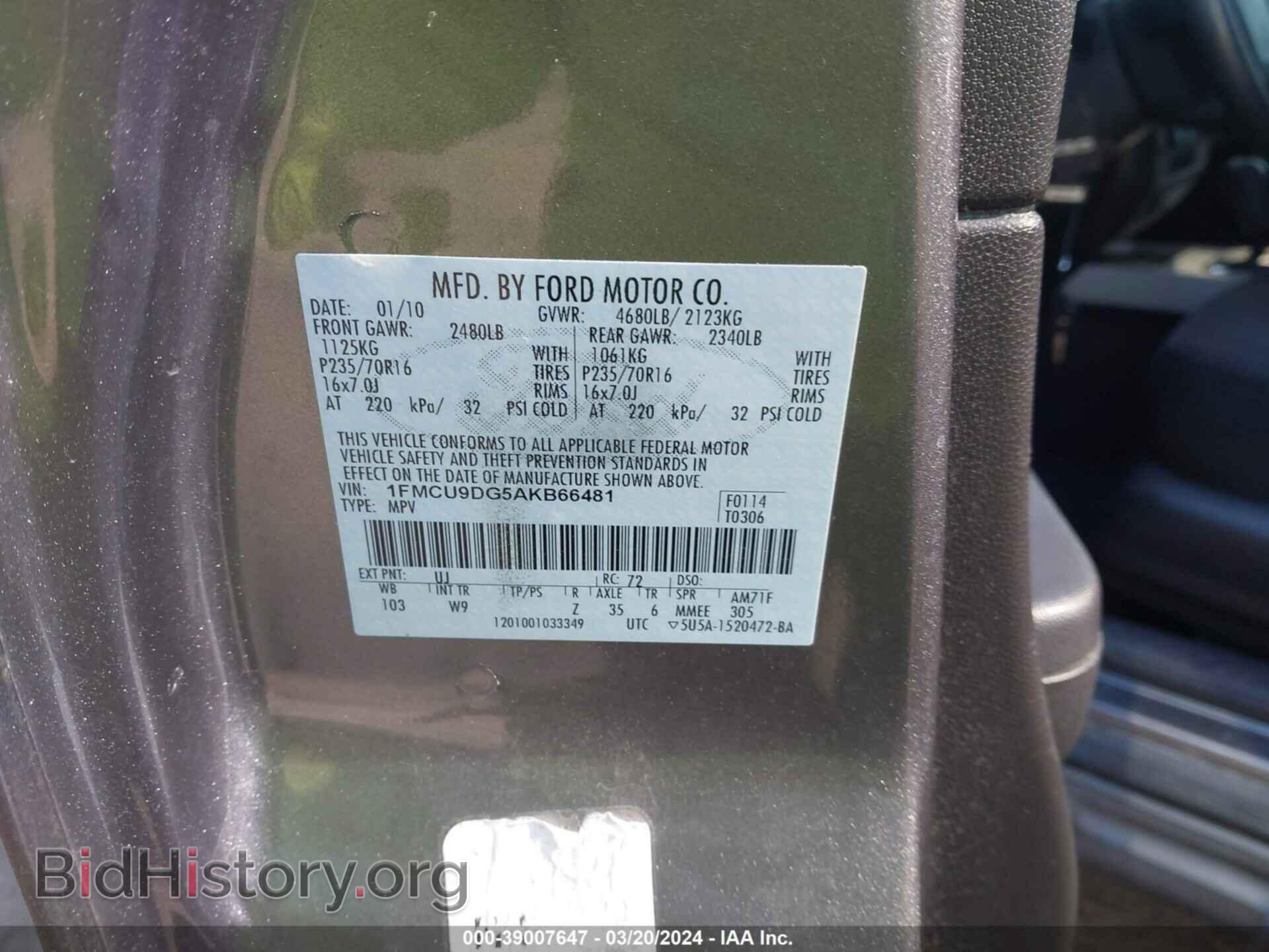 2010 FORD ESCAPE - VIN: 1FMCU9DG5AKB66481 - Фото 9
