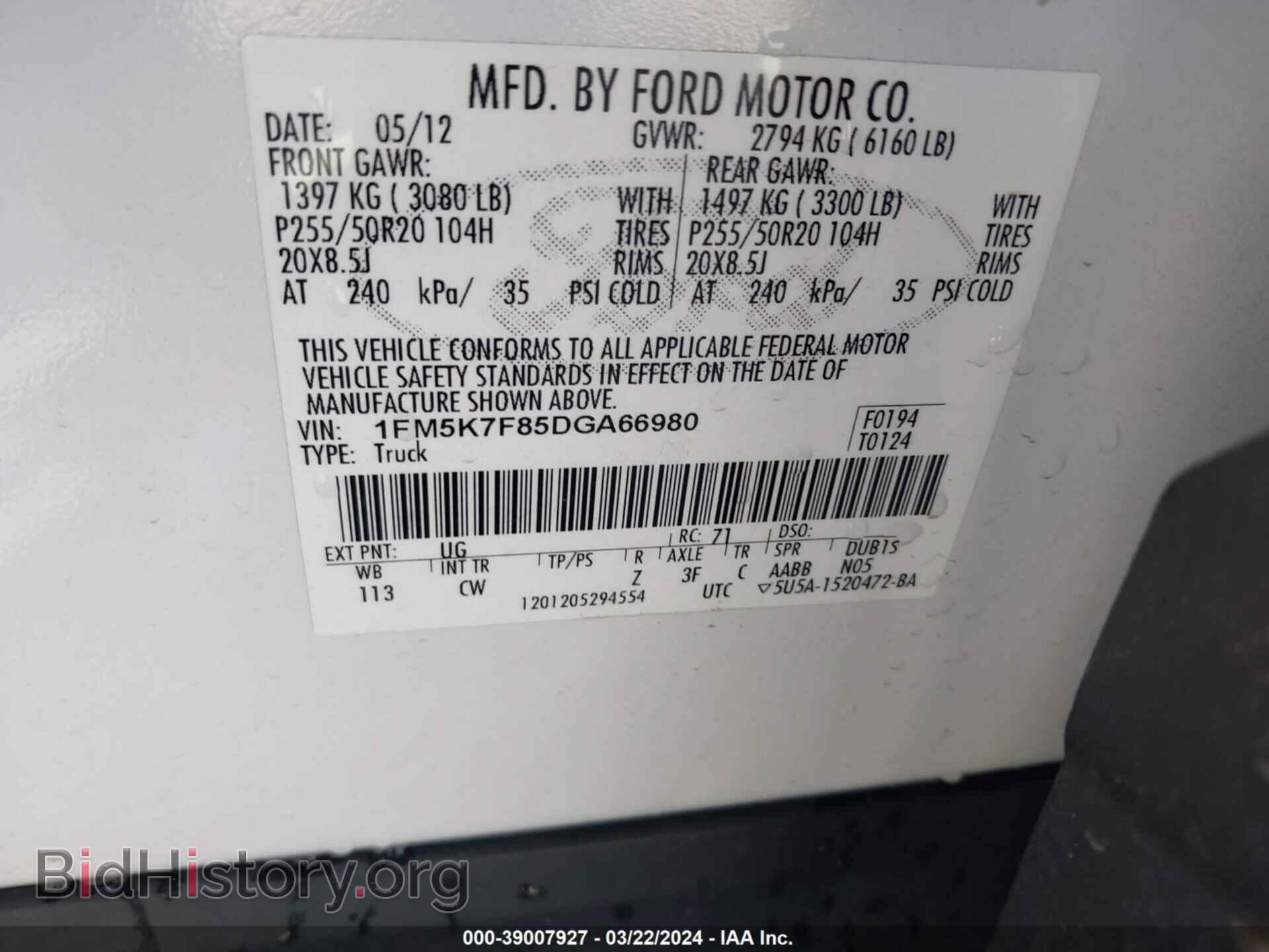 2013 FORD EXPLORER - VIN: 1FM5K7F85DGA66980 - Photo 9