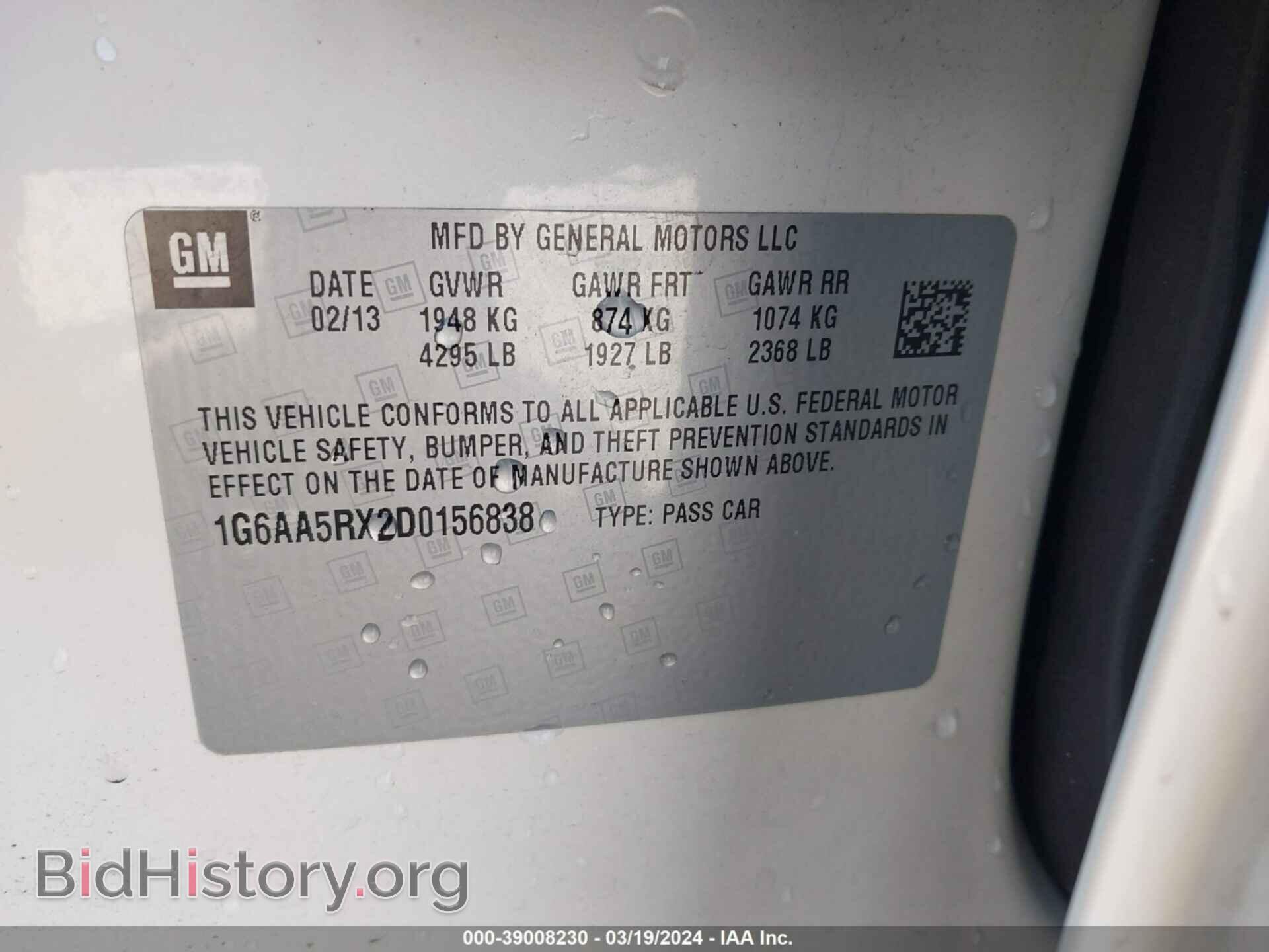 2013 CADILLAC ATS - VIN: 1G6AA5RX2D0156838 - Фото 9