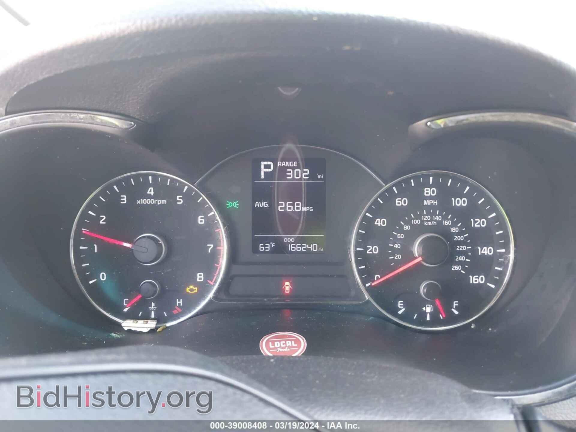 2017 KIA FORTE - VIN: 3KPFK4A77HE063641 - Фото 7
