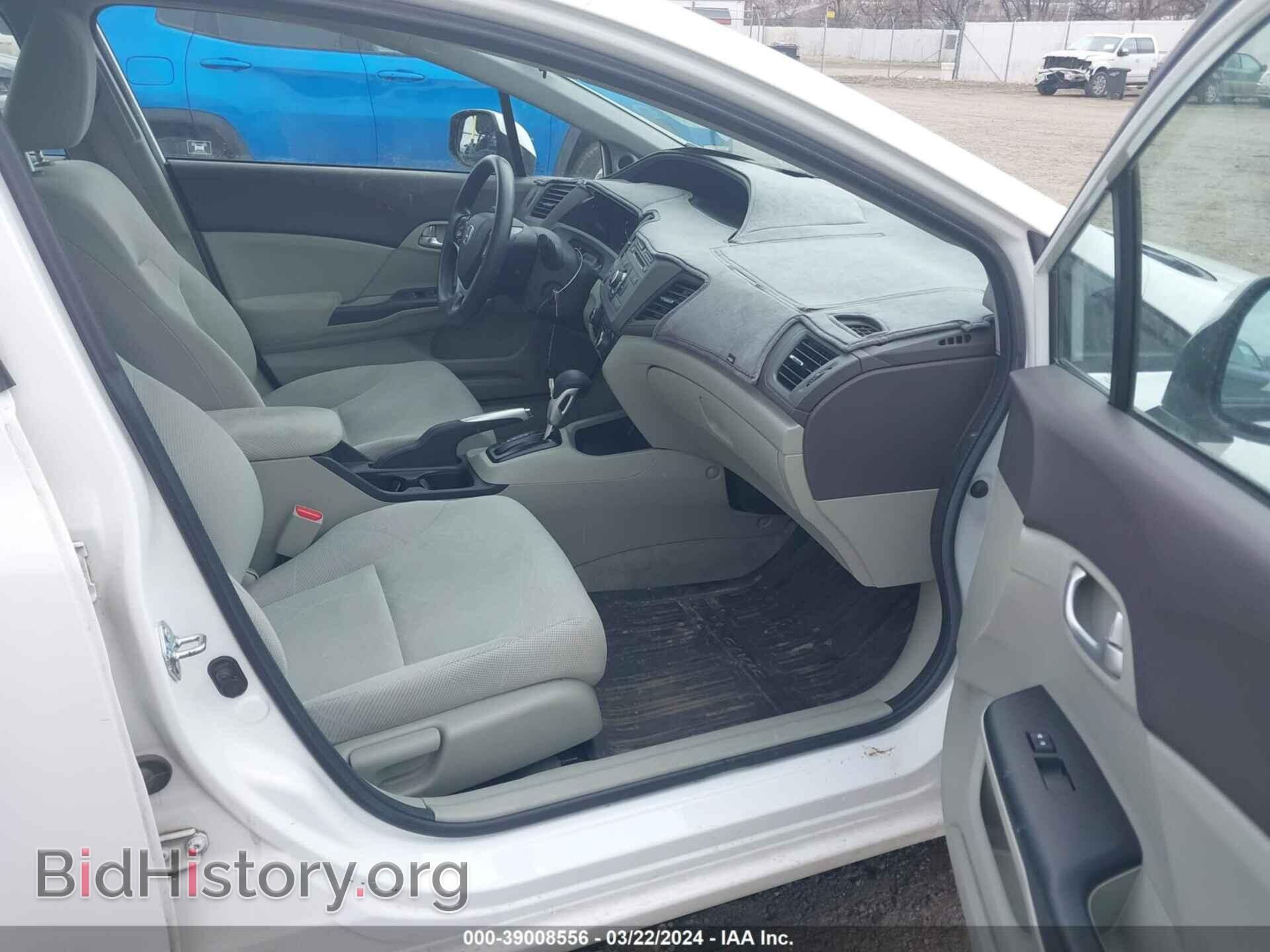2012 HONDA CIVIC - VIN: 2HGFB2F85CH553936 - Фото 5