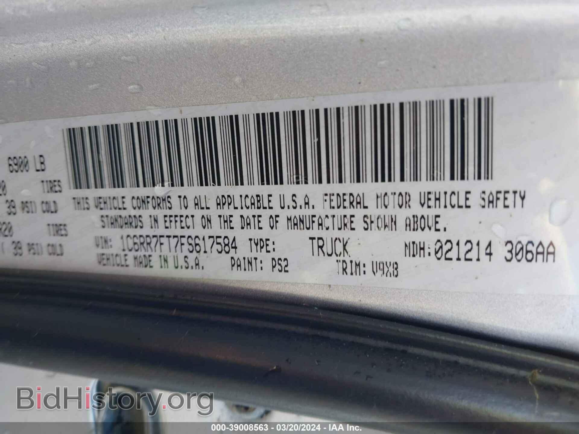 2015 RAM 1500 - VIN: 1C6RR7FT7FS617584 - Фото 9