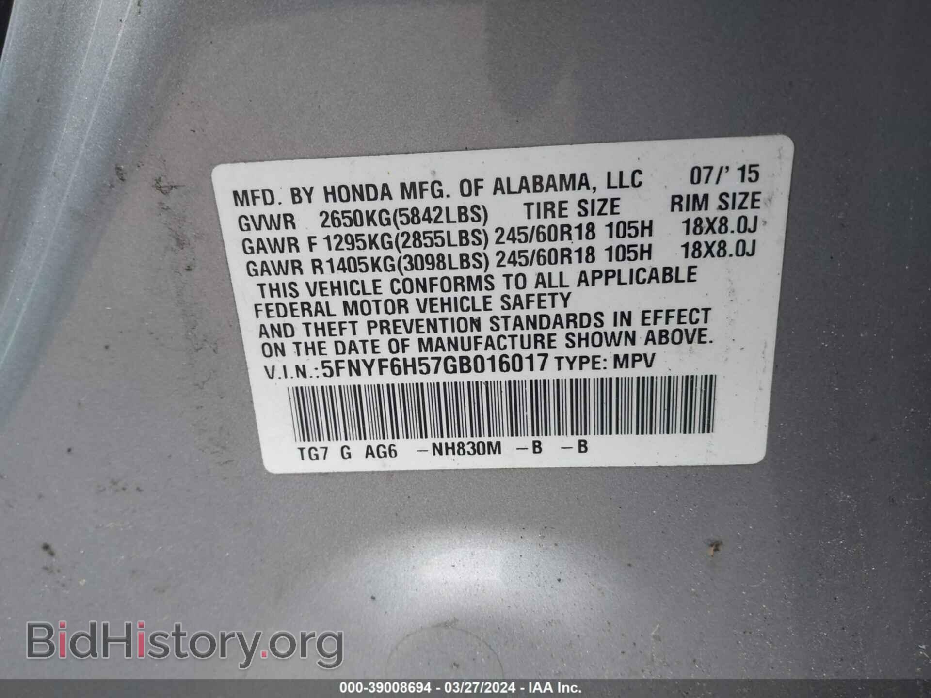 2016 HONDA PILOT - VIN: 5FNYF6H57GB016017 - Фото 9