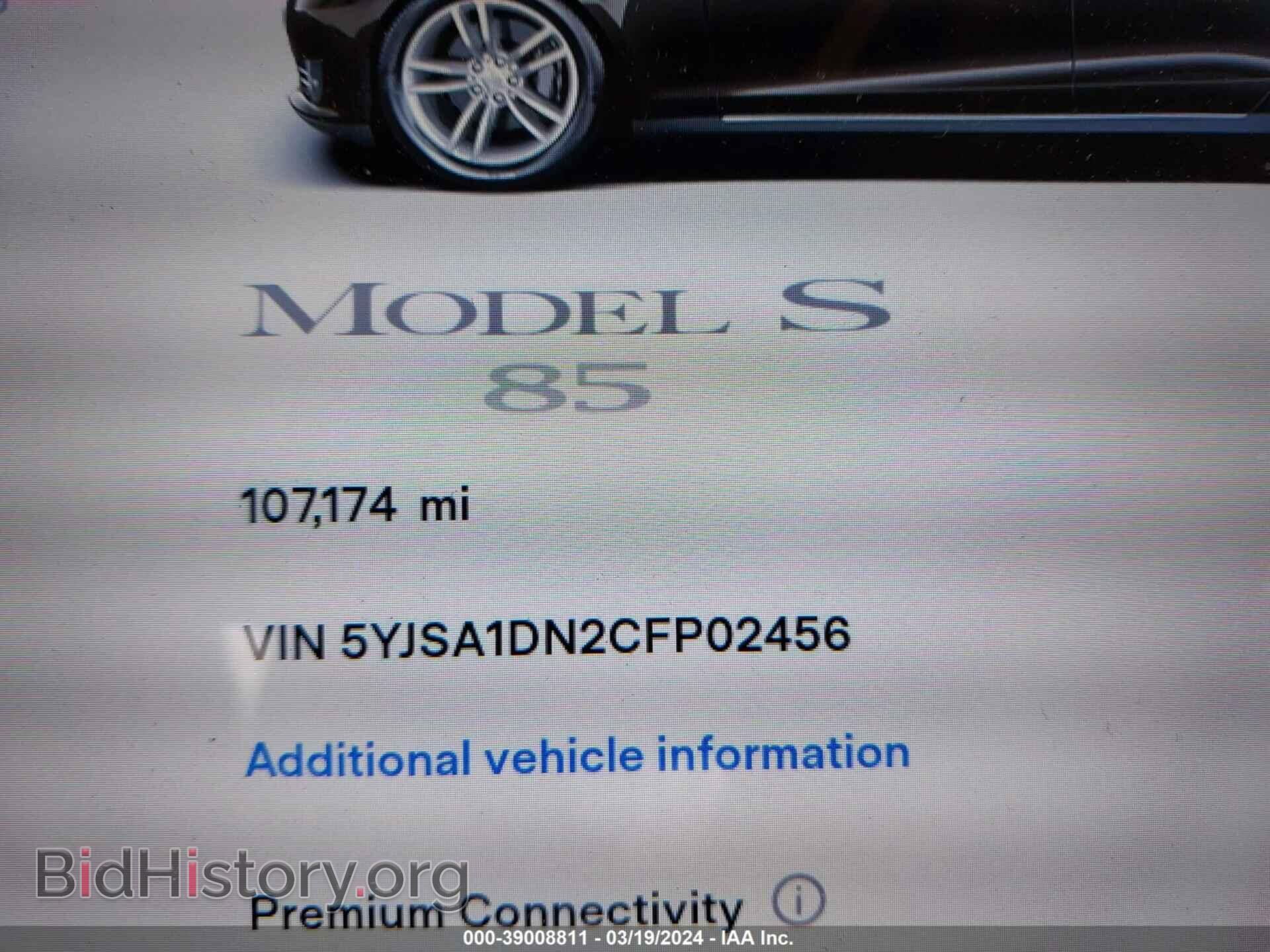 2012 TESLA MODEL S - VIN: 5YJSA1DN2CFP02456 - Фото 7