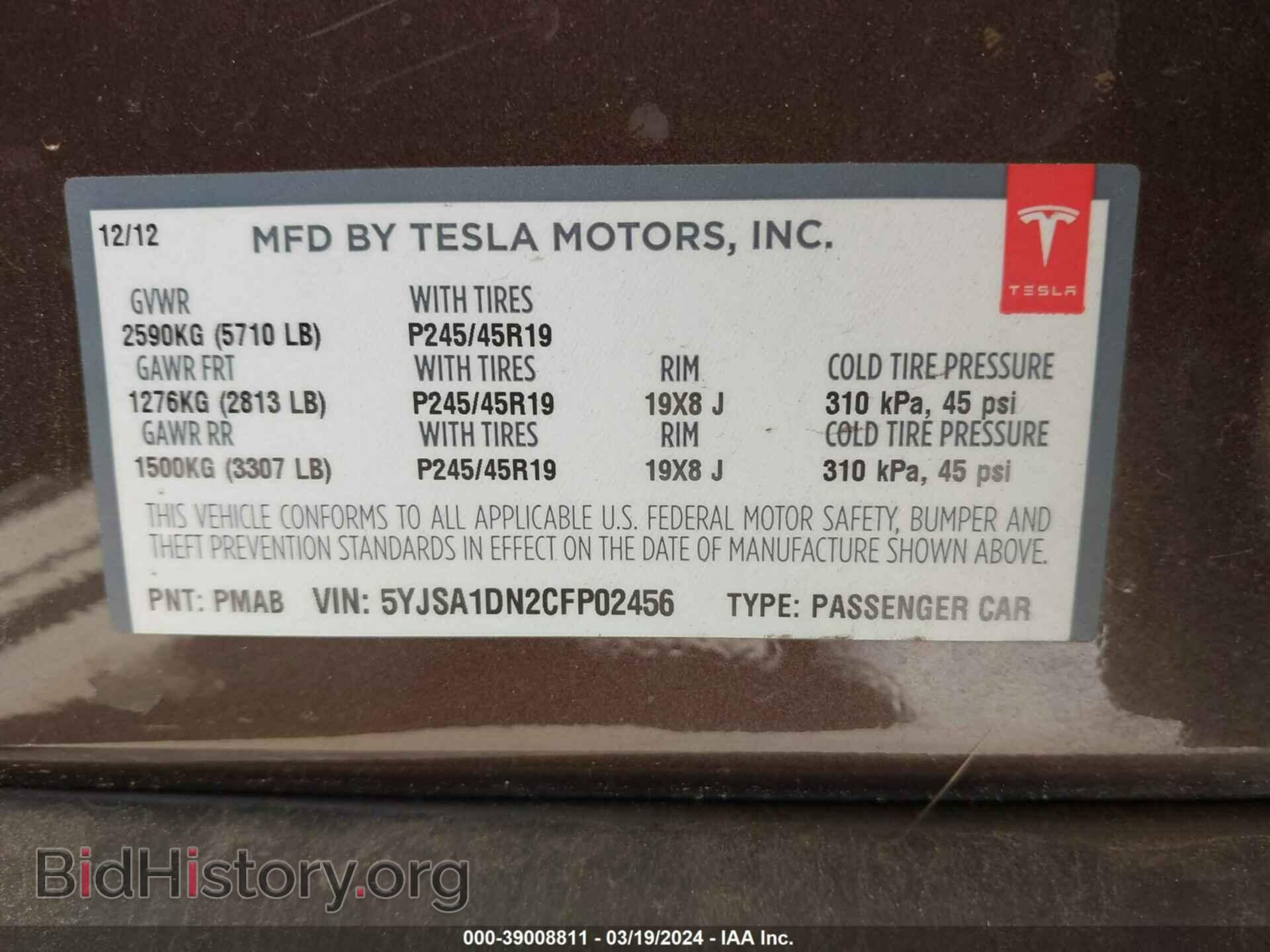 2012 TESLA MODEL S - VIN: 5YJSA1DN2CFP02456 - Фото 9