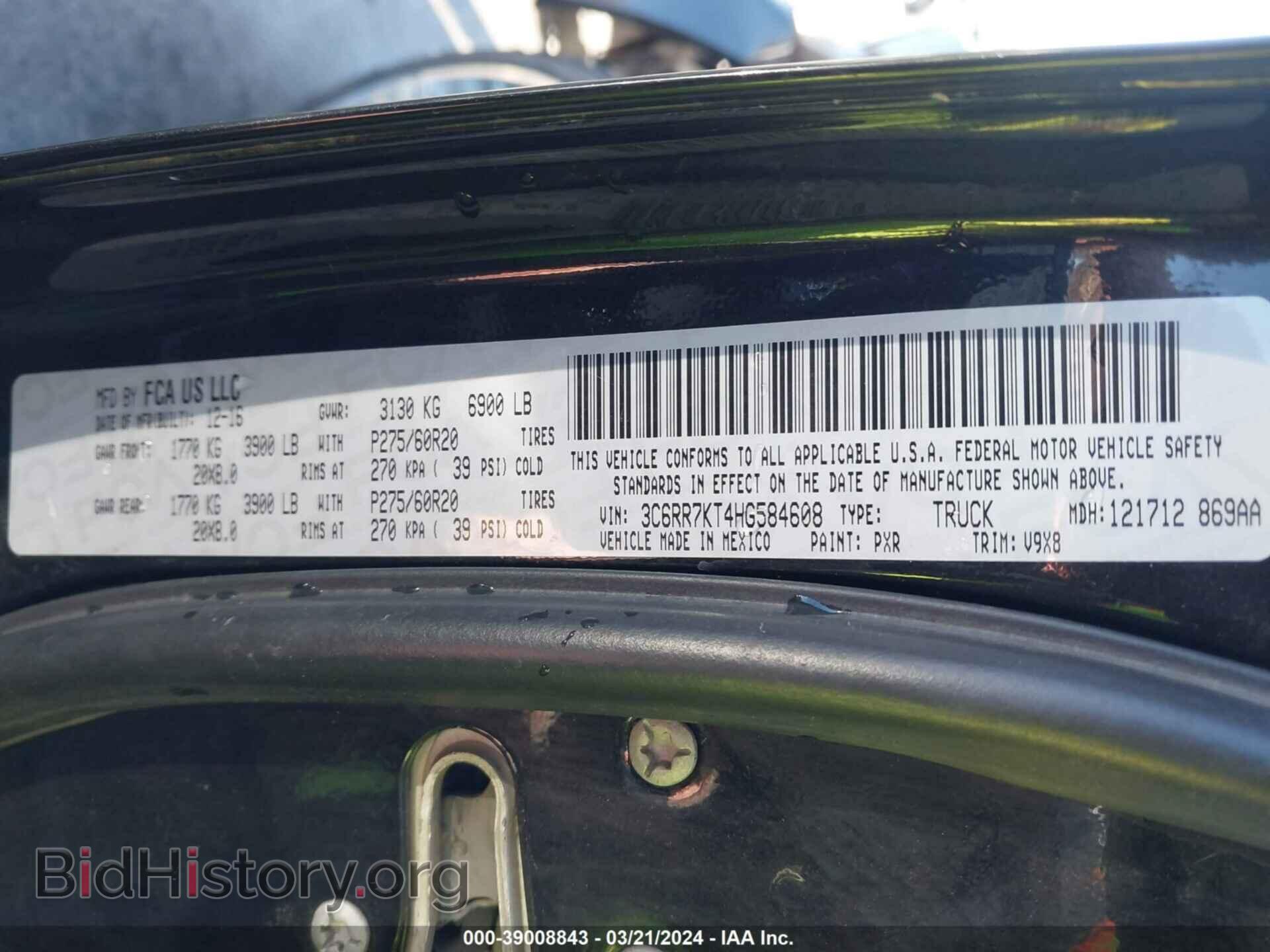 2017 RAM 1500 - VIN: 3C6RR7KT4HG584608 - Фото 9