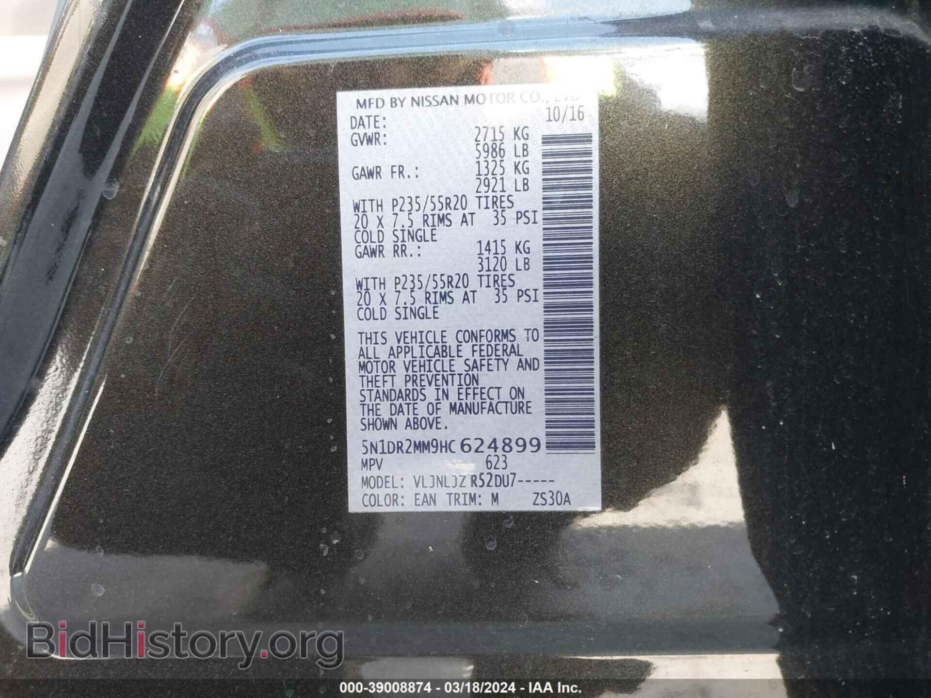 2017 NISSAN PATHFINDER - VIN: 5N1DR2MM9HC624899 - Фото 9