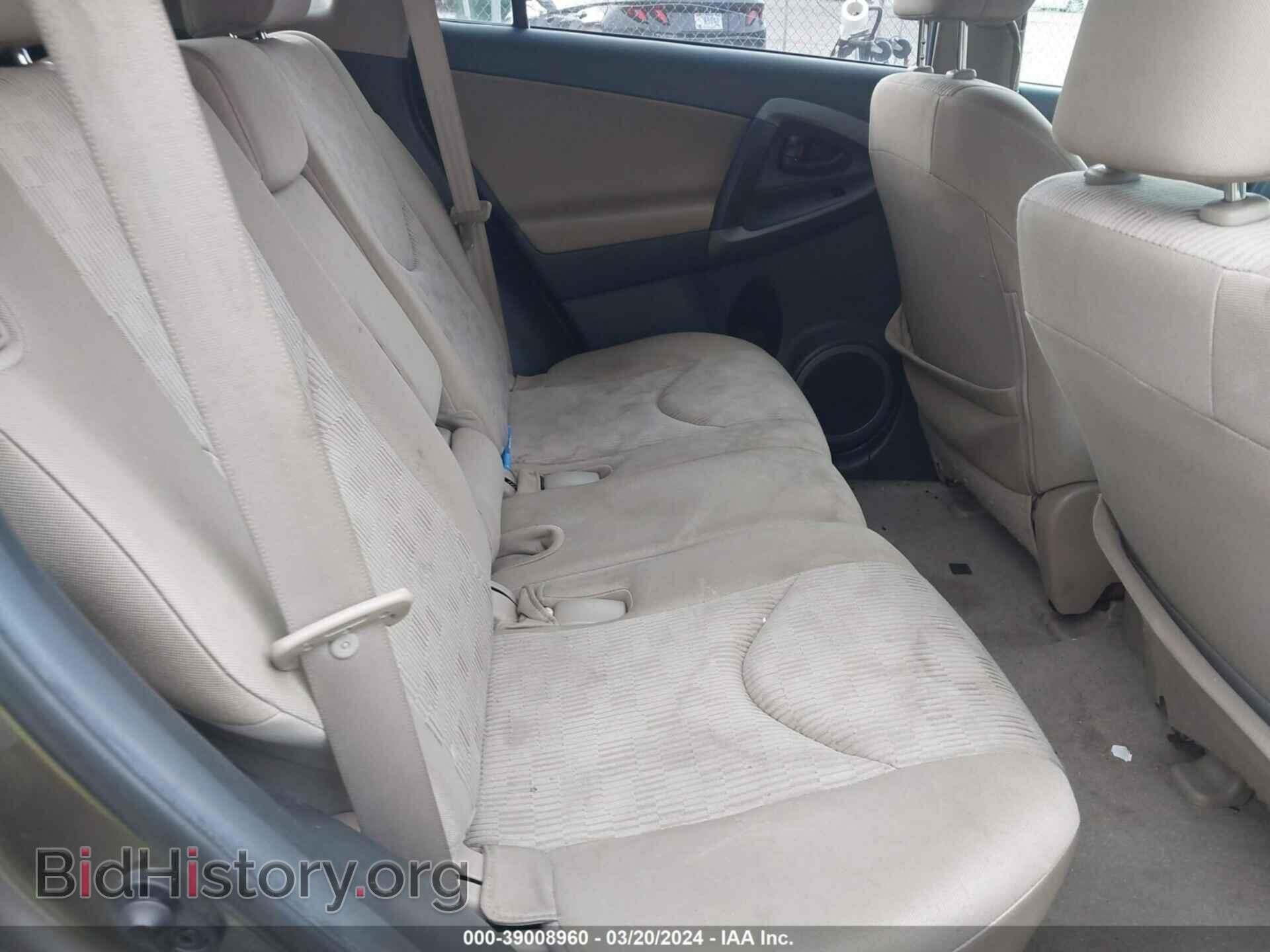 2012 TOYOTA RAV4 - VIN: 2T3BF4DV3CW185214 - Фото 8