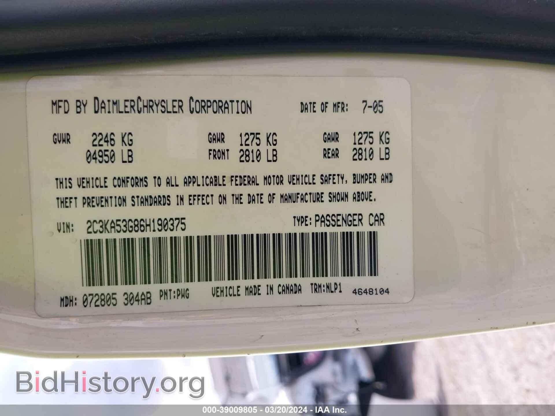 2006 CHRYSLER 300 - VIN: 2C3KA53G86H190375 - Фото 9