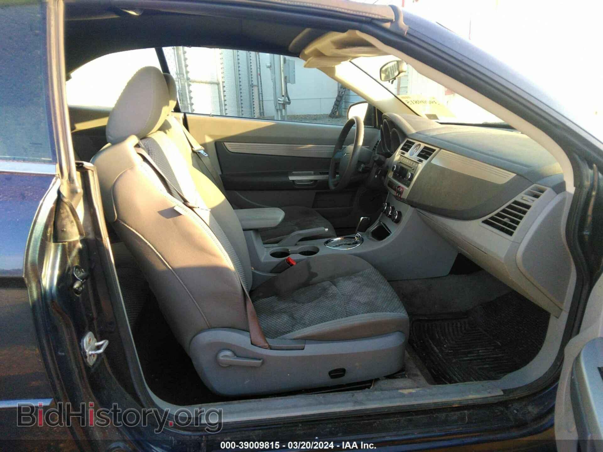 2008 CHRYSLER SEBRING - VIN: 1C3LC45K98N167286 - Фото 5