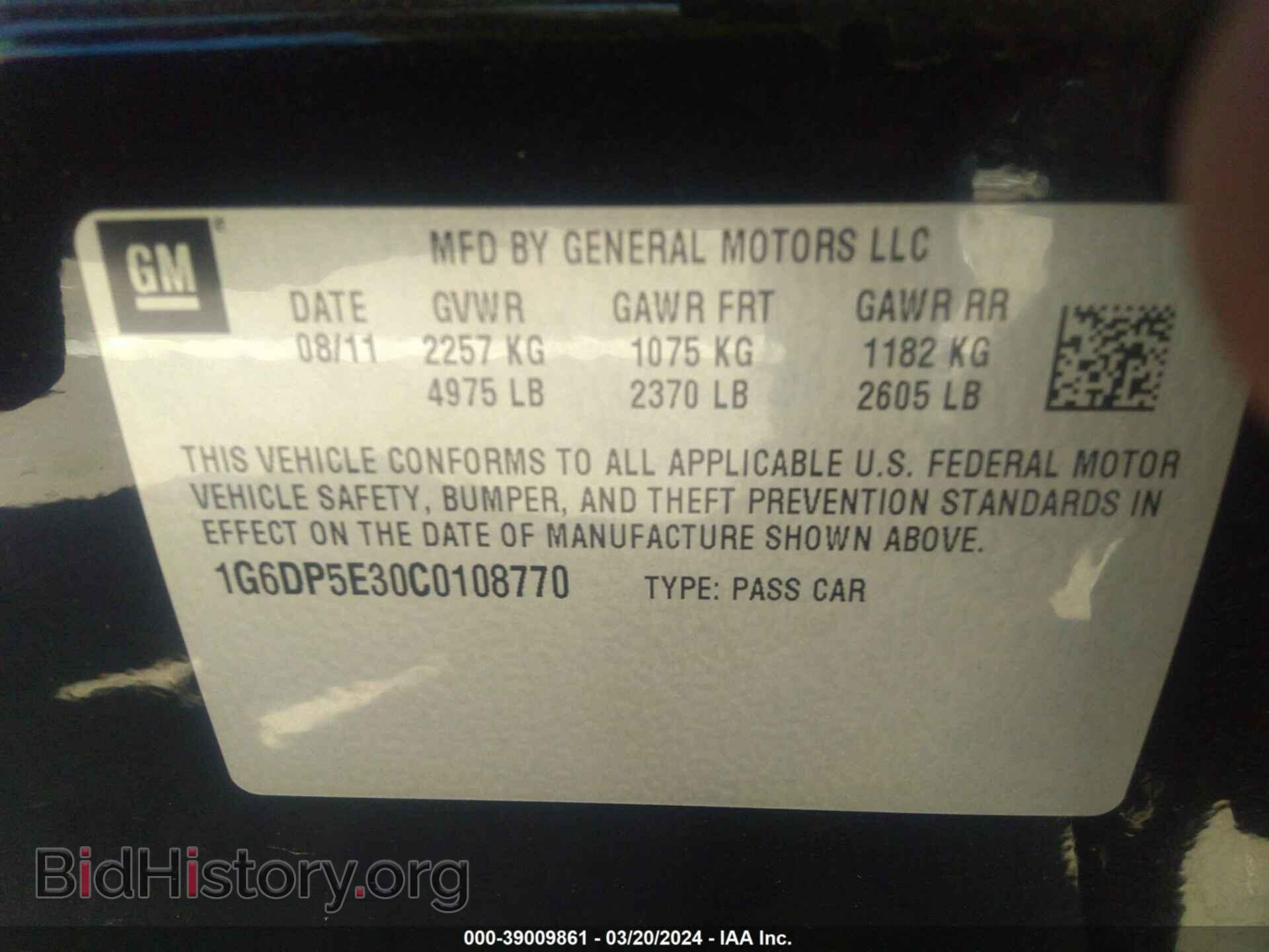 2012 CADILLAC CTS - VIN: 1G6DP5E30C0108770 - Фото 9