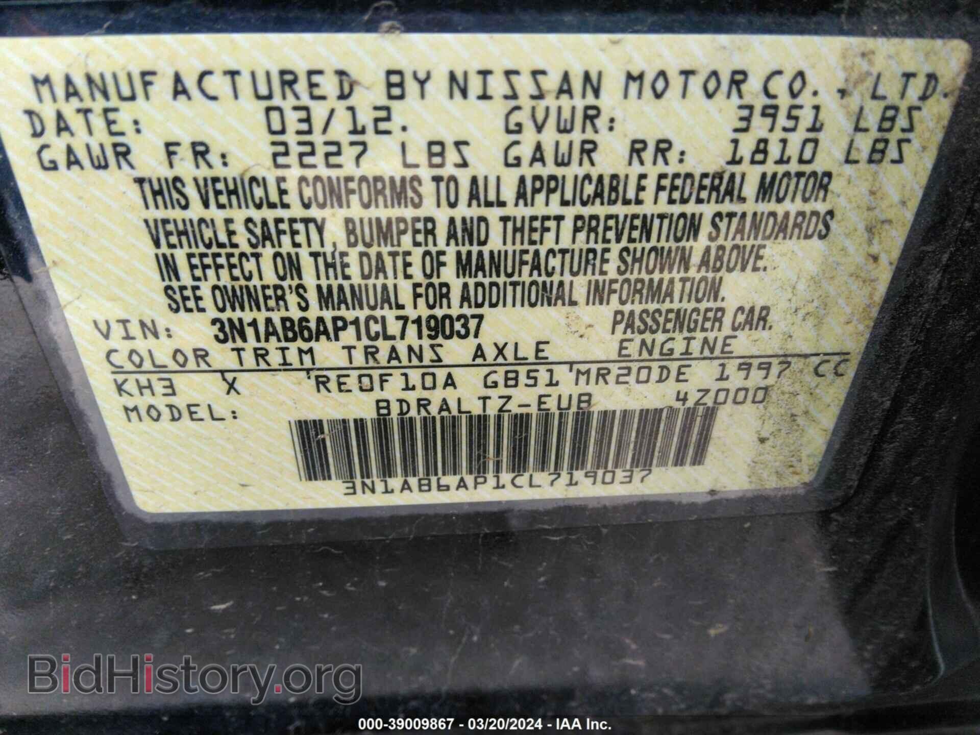 2012 NISSAN SENTRA - VIN: 3N1AB6AP1CL719037 - Фото 9