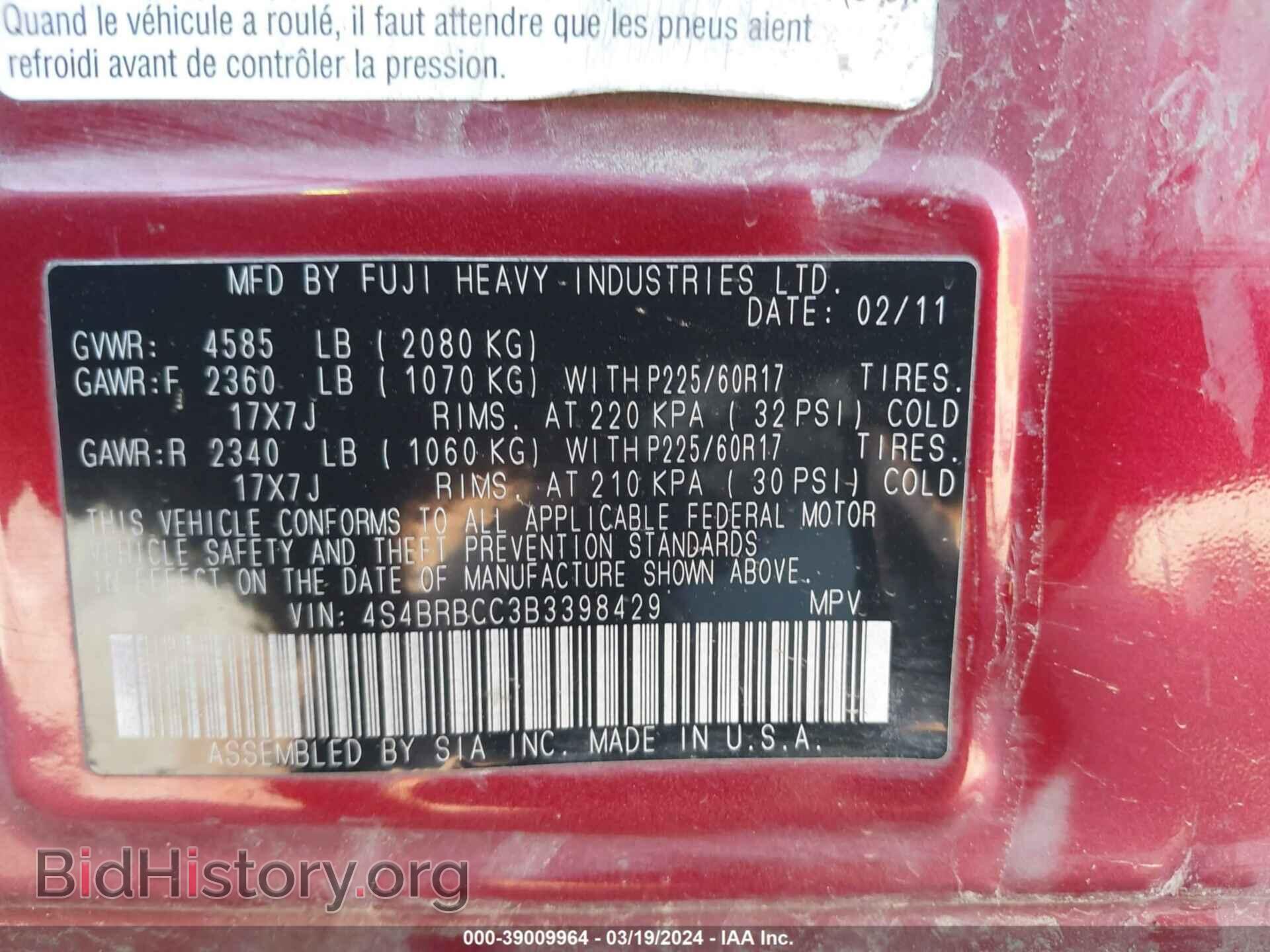 2011 SUBARU OUTBACK - VIN: 4S4BRBCC3B3398429 - Фото 9