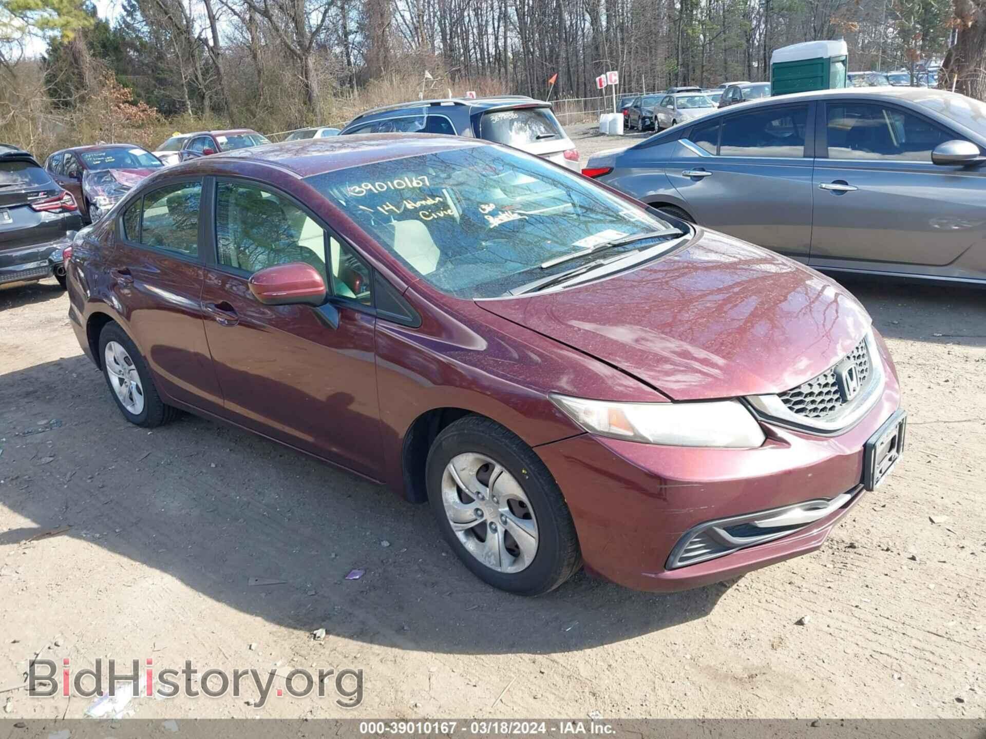Фотография 19XFB2F55EE201233 - HONDA CIVIC 2014