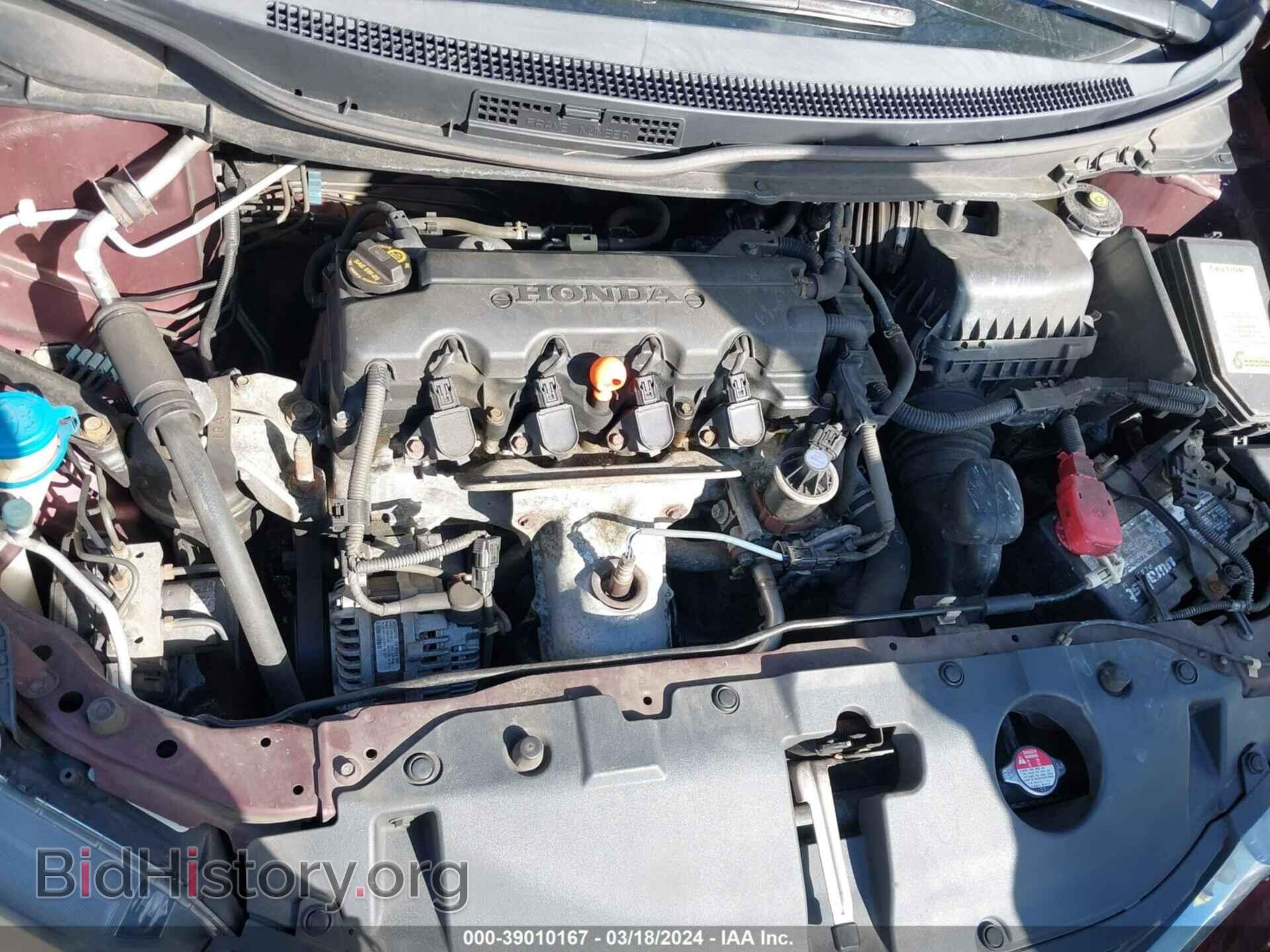 2014 HONDA CIVIC - VIN: 19XFB2F55EE201233 - Фото 10