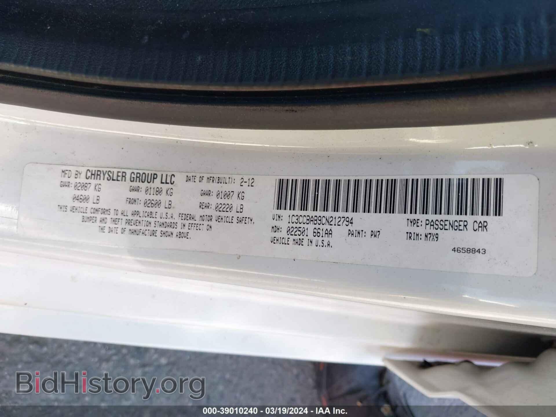 2012 CHRYSLER 200 - VIN: 1C3CCBAB9CN212794 - Фото 9
