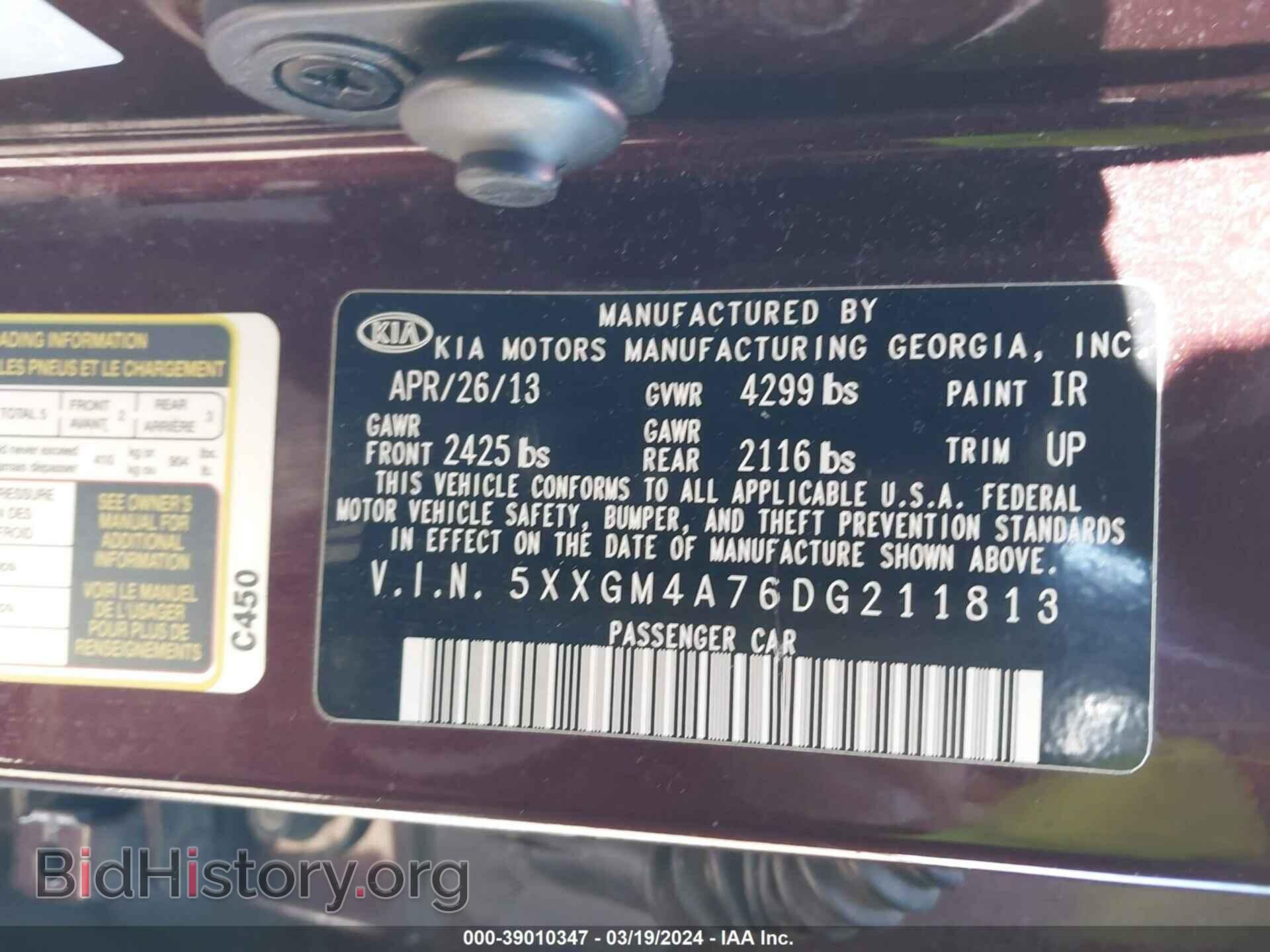2013 KIA OPTIMA - VIN: 5XXGM4A76DG211813 - Фото 9