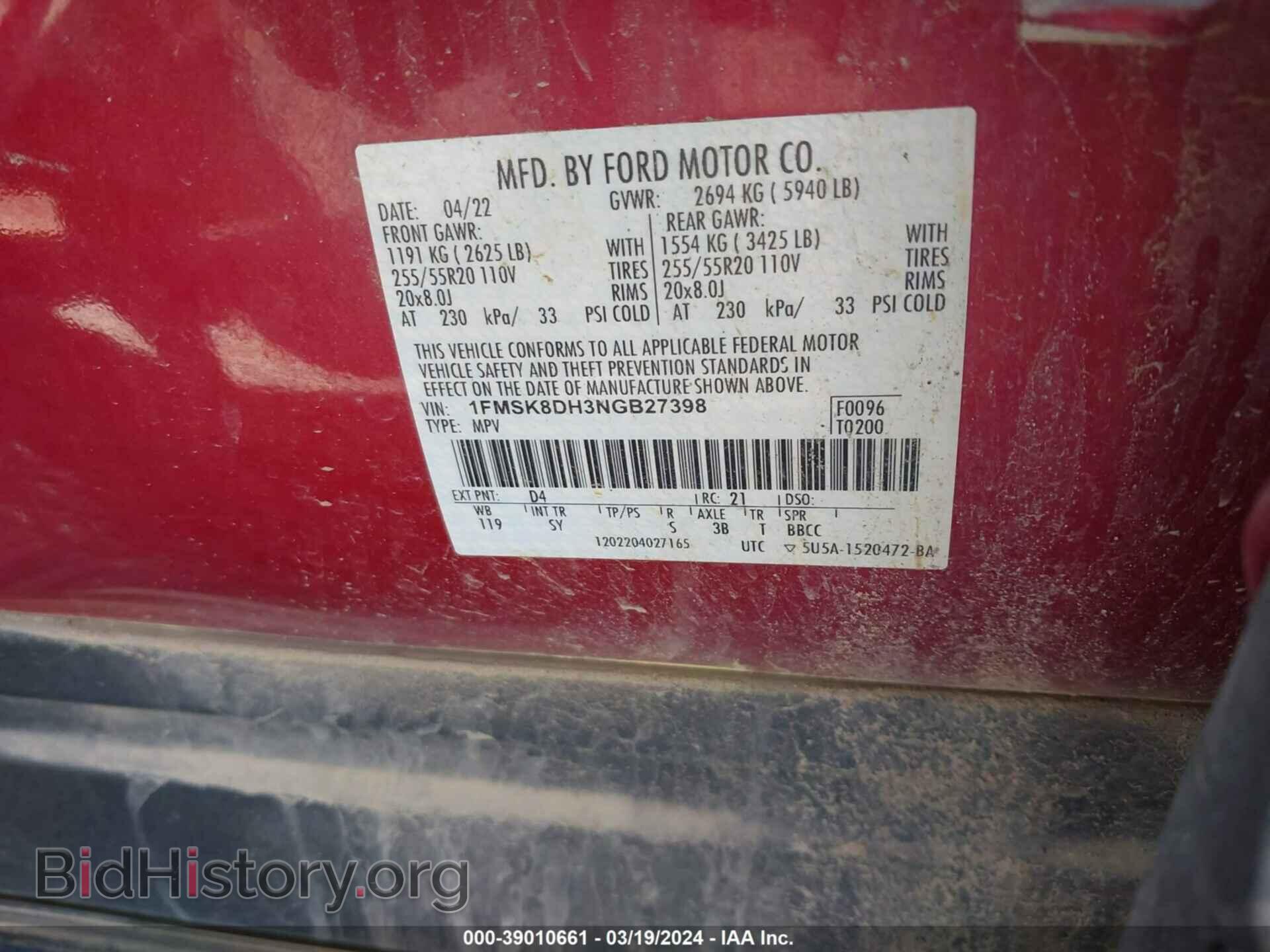2022 FORD EXPLORER - VIN: 1FMSK8DH3NGB27398 - Фото 9