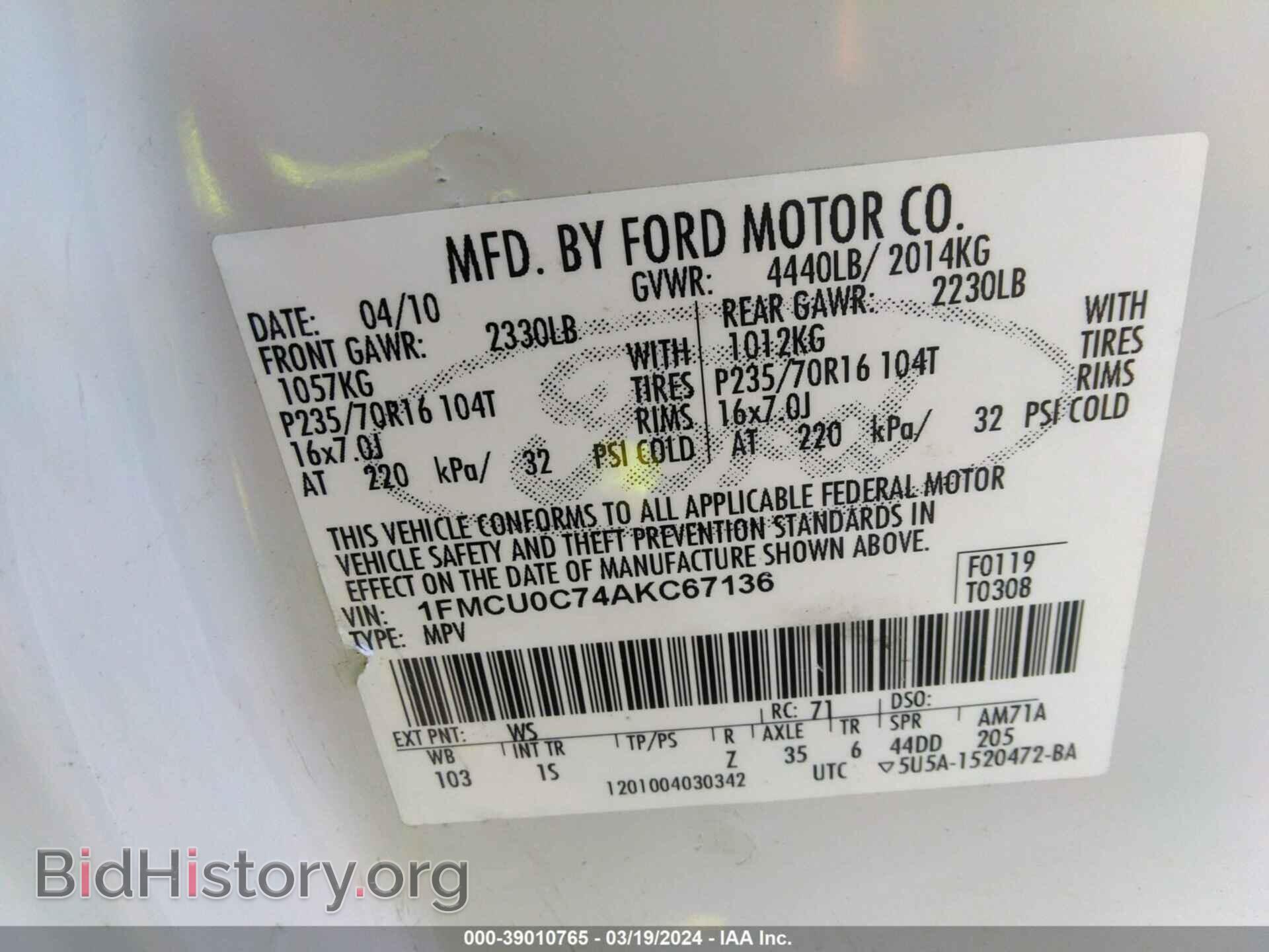 2010 FORD ESCAPE - VIN: 1FMCU0C74AKC67136 - Фото 9